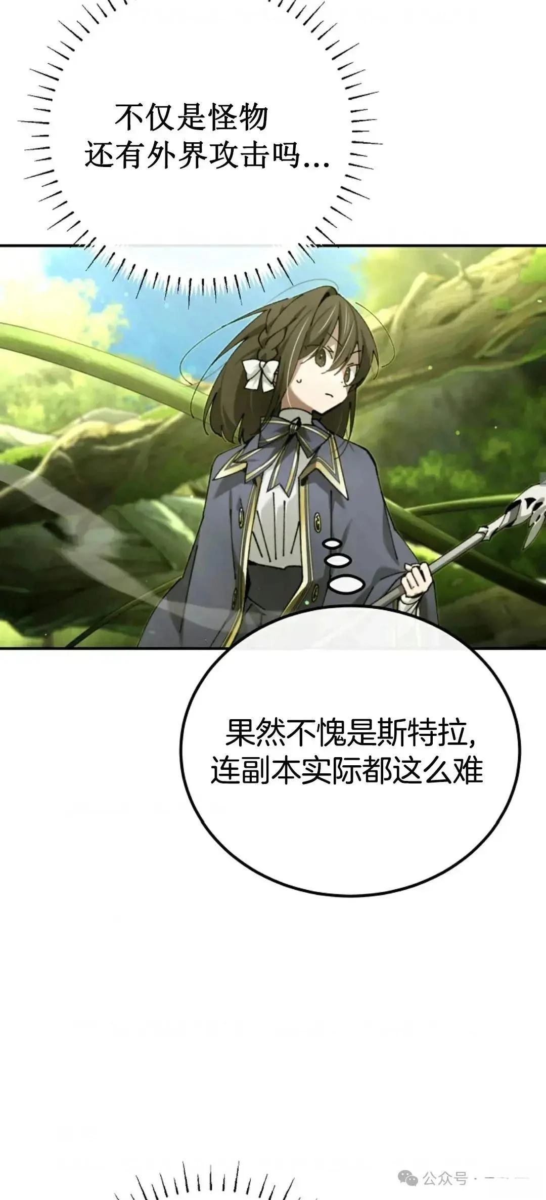 第21话23