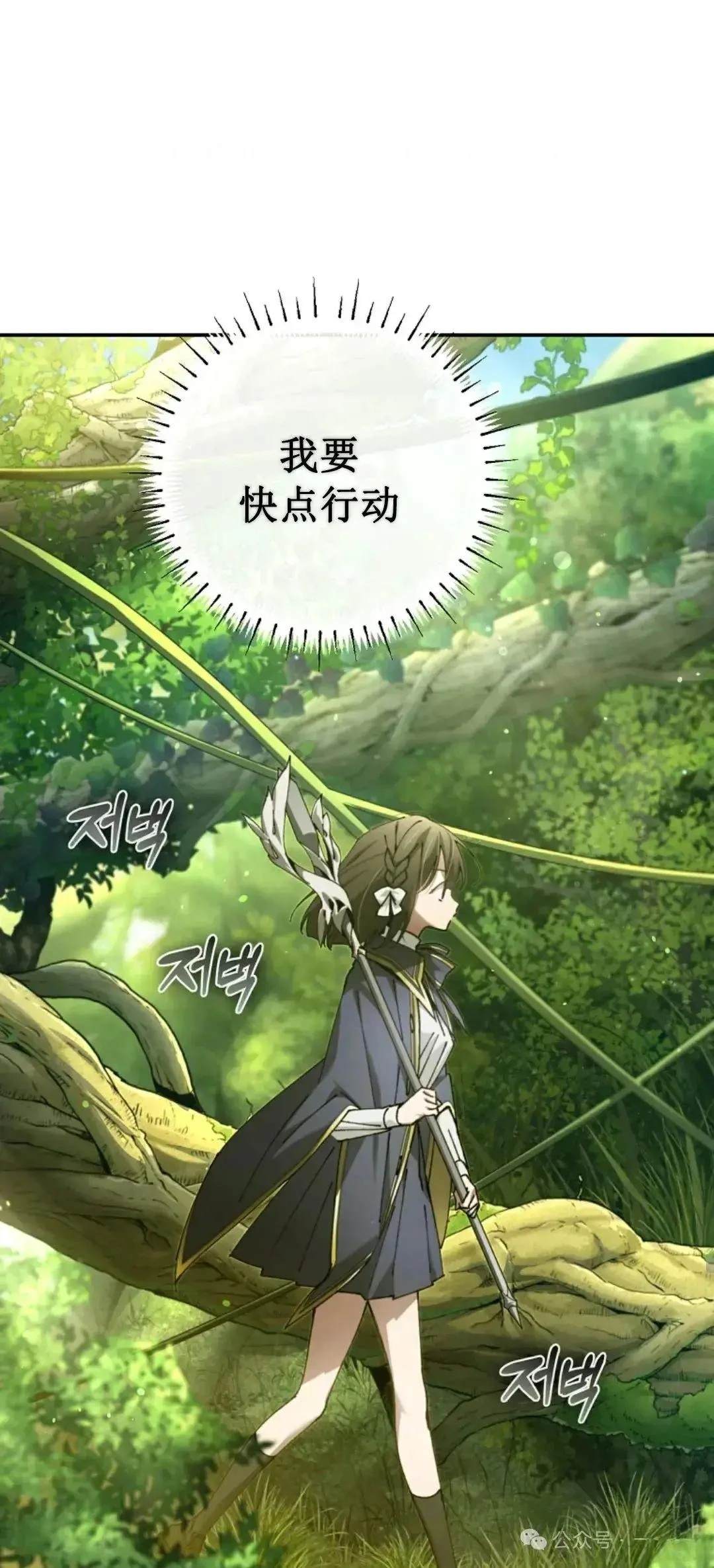 第21话25