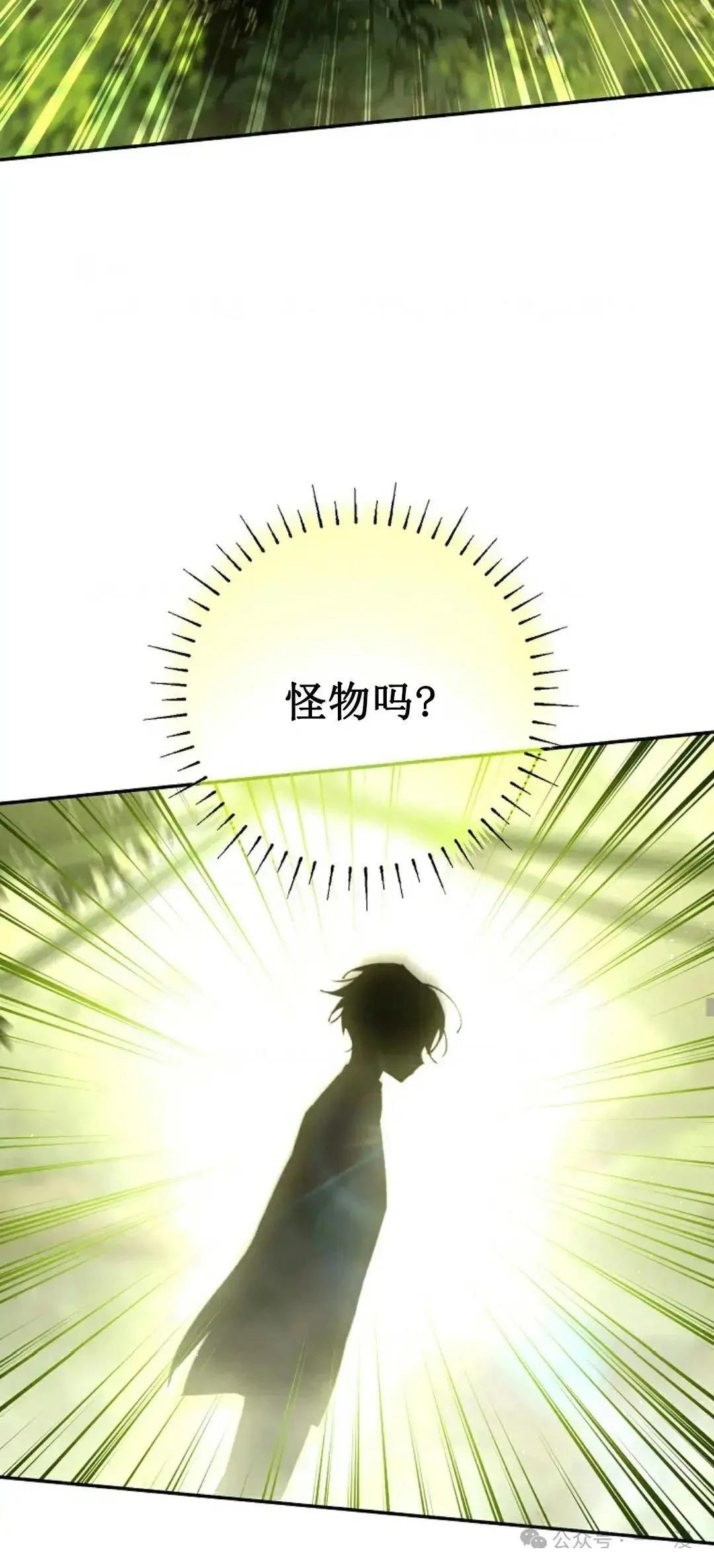 第21话28