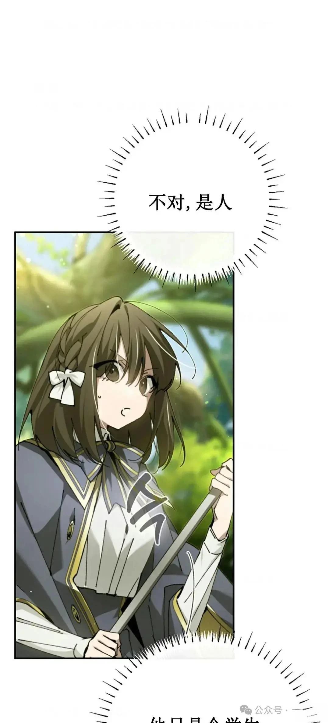 第21话29