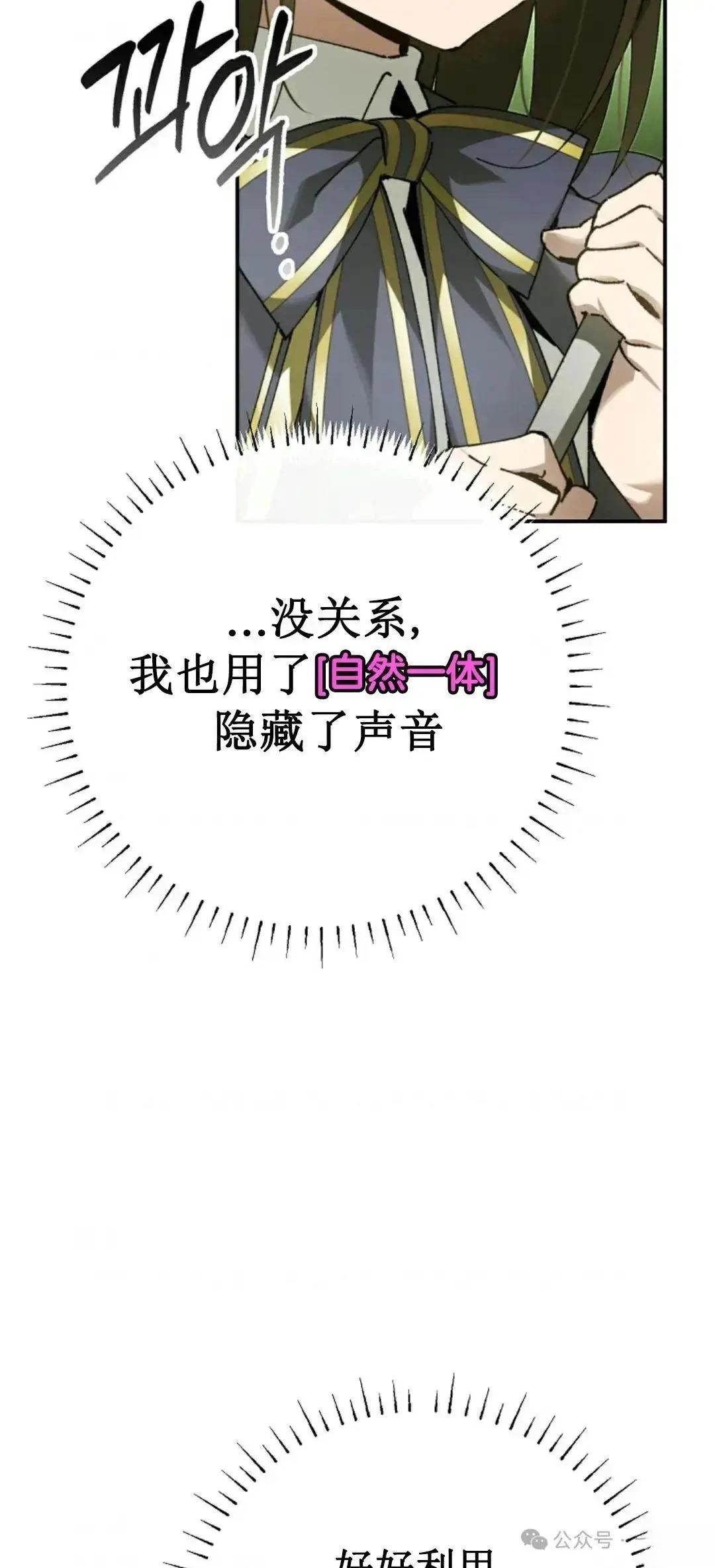 第21话31