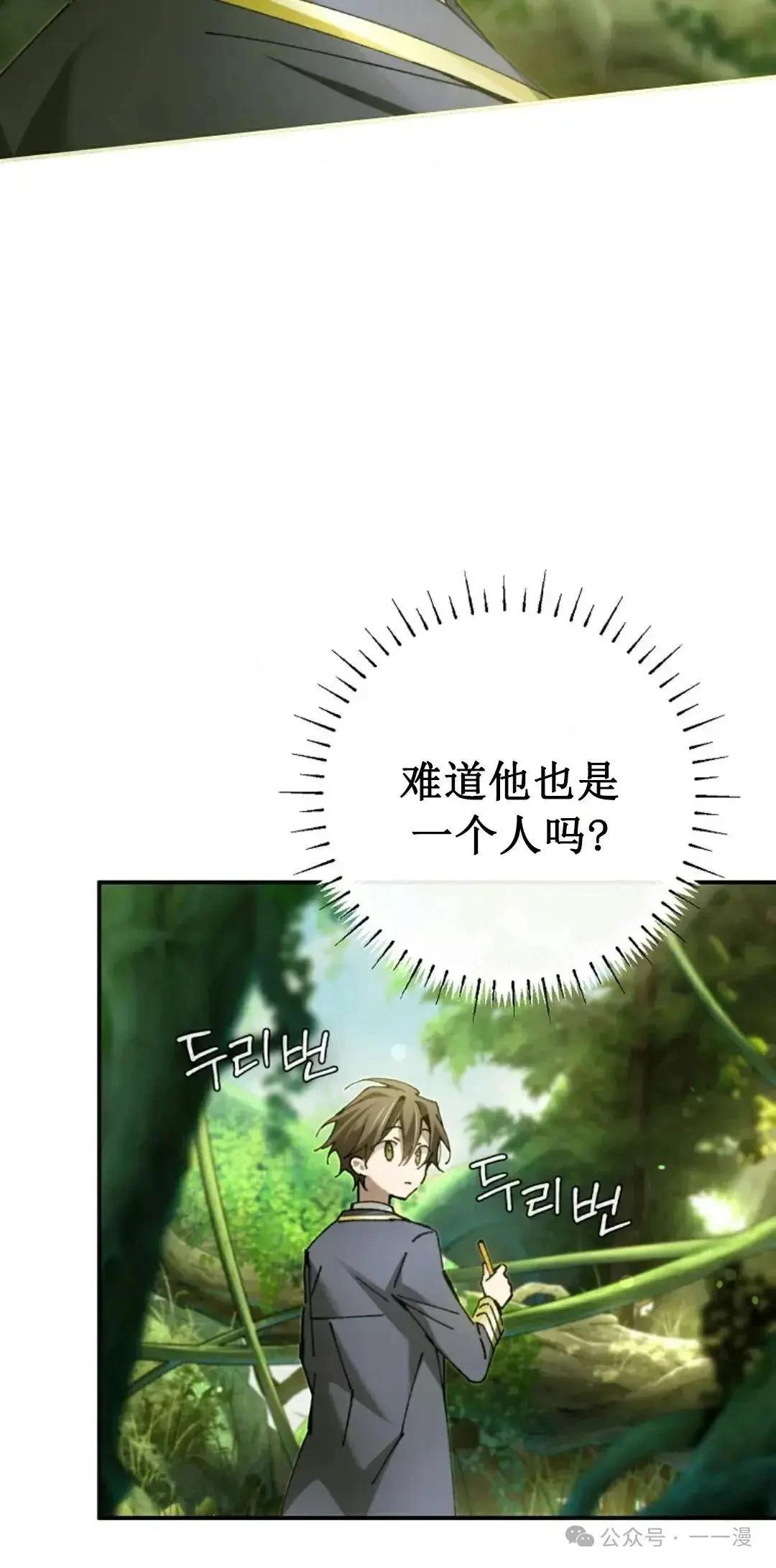 第21话36