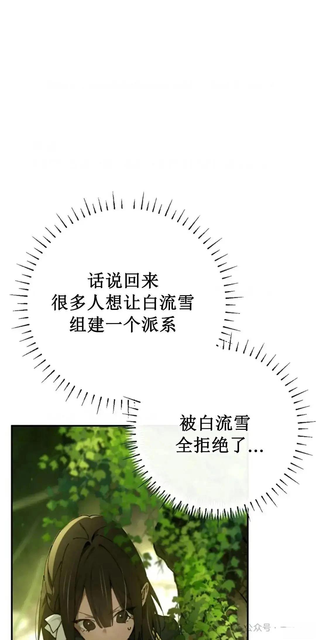 第21话37