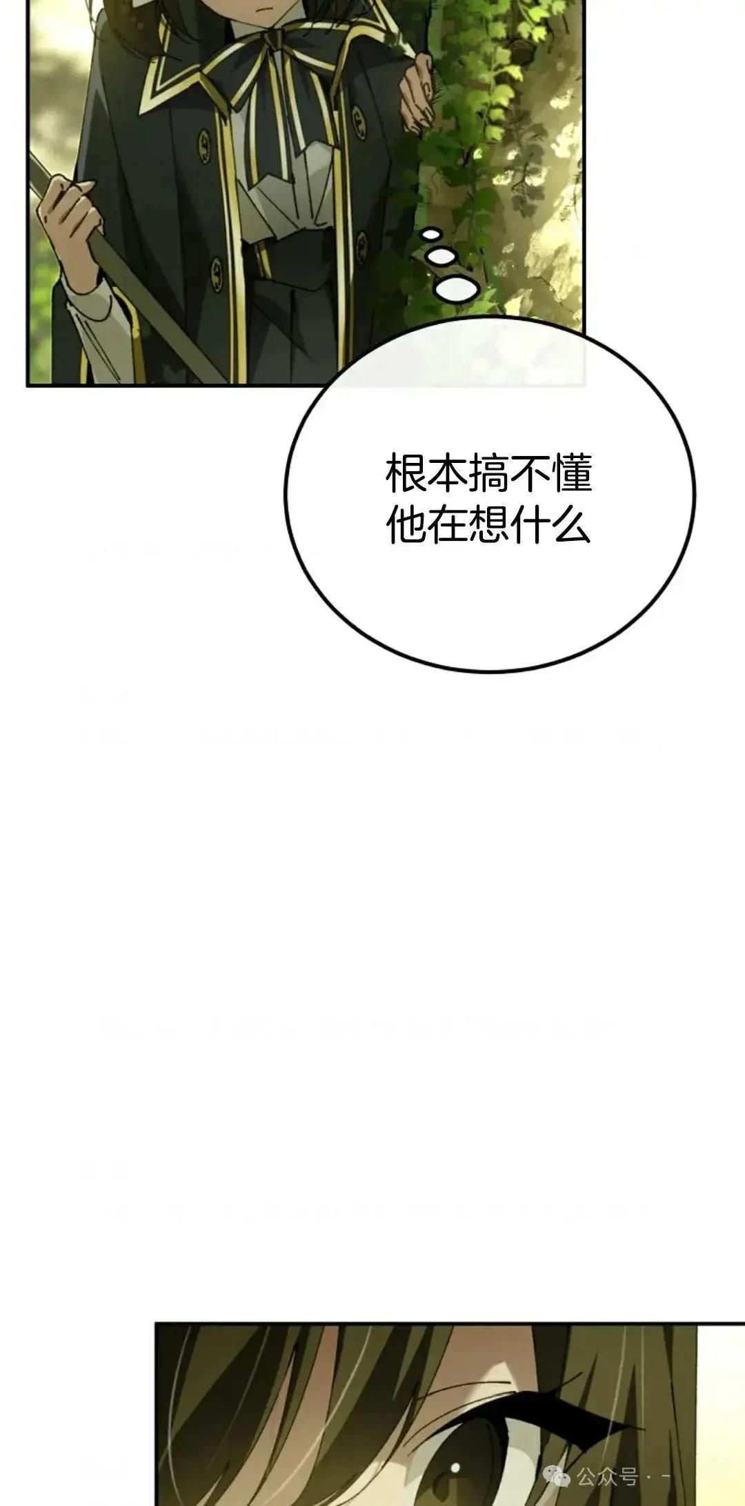 第21话38