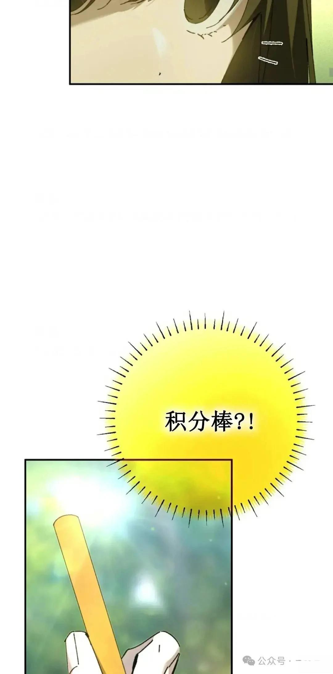 第21话39