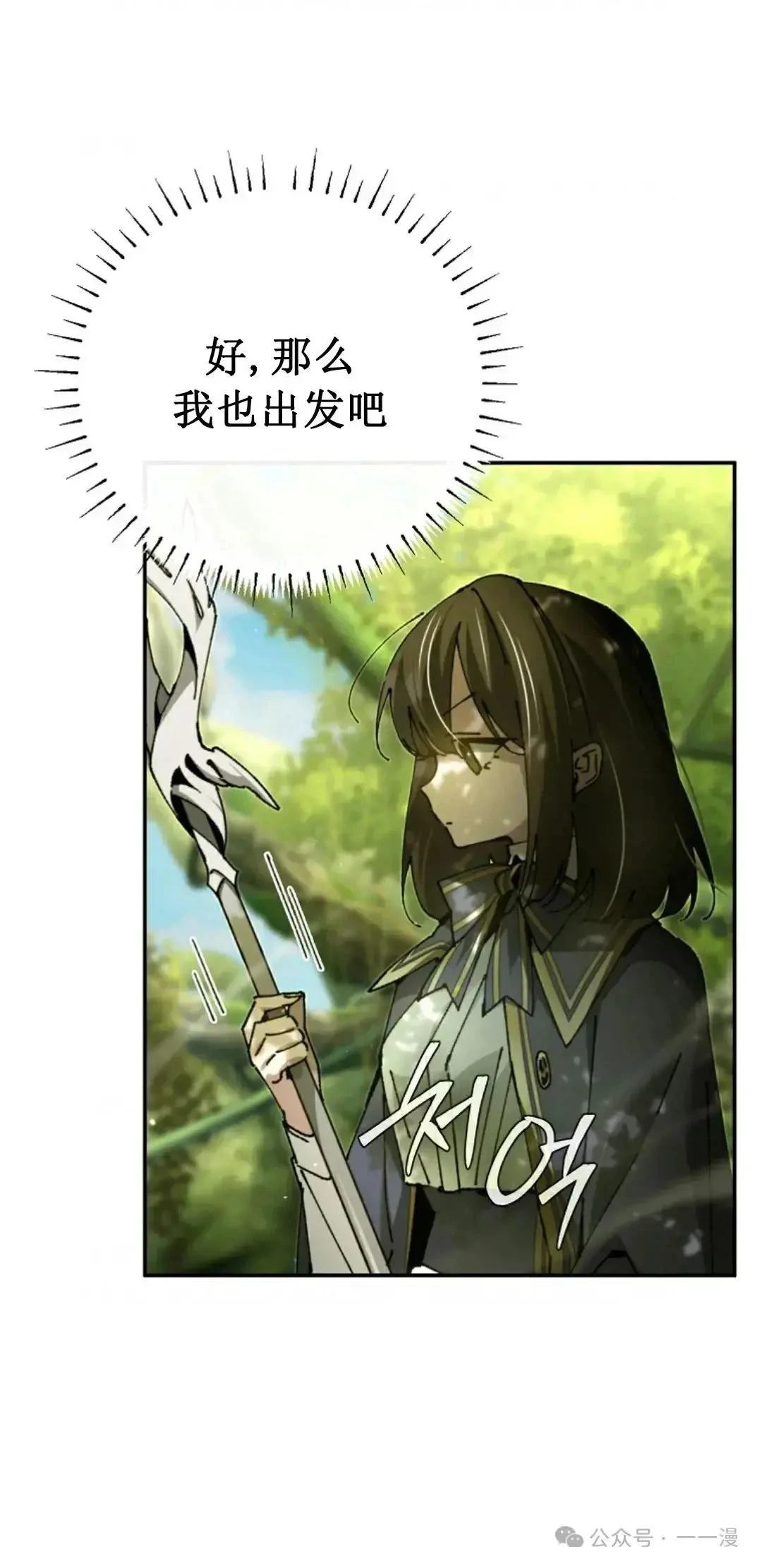 第21话4