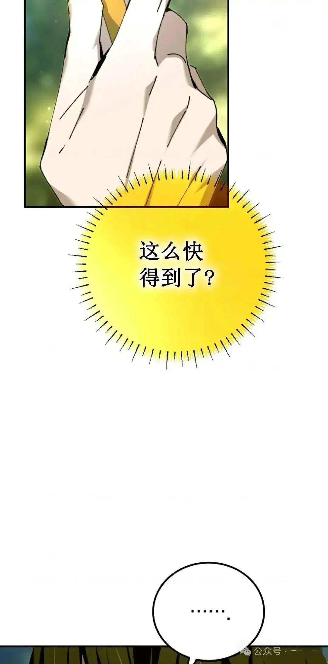 第21话40