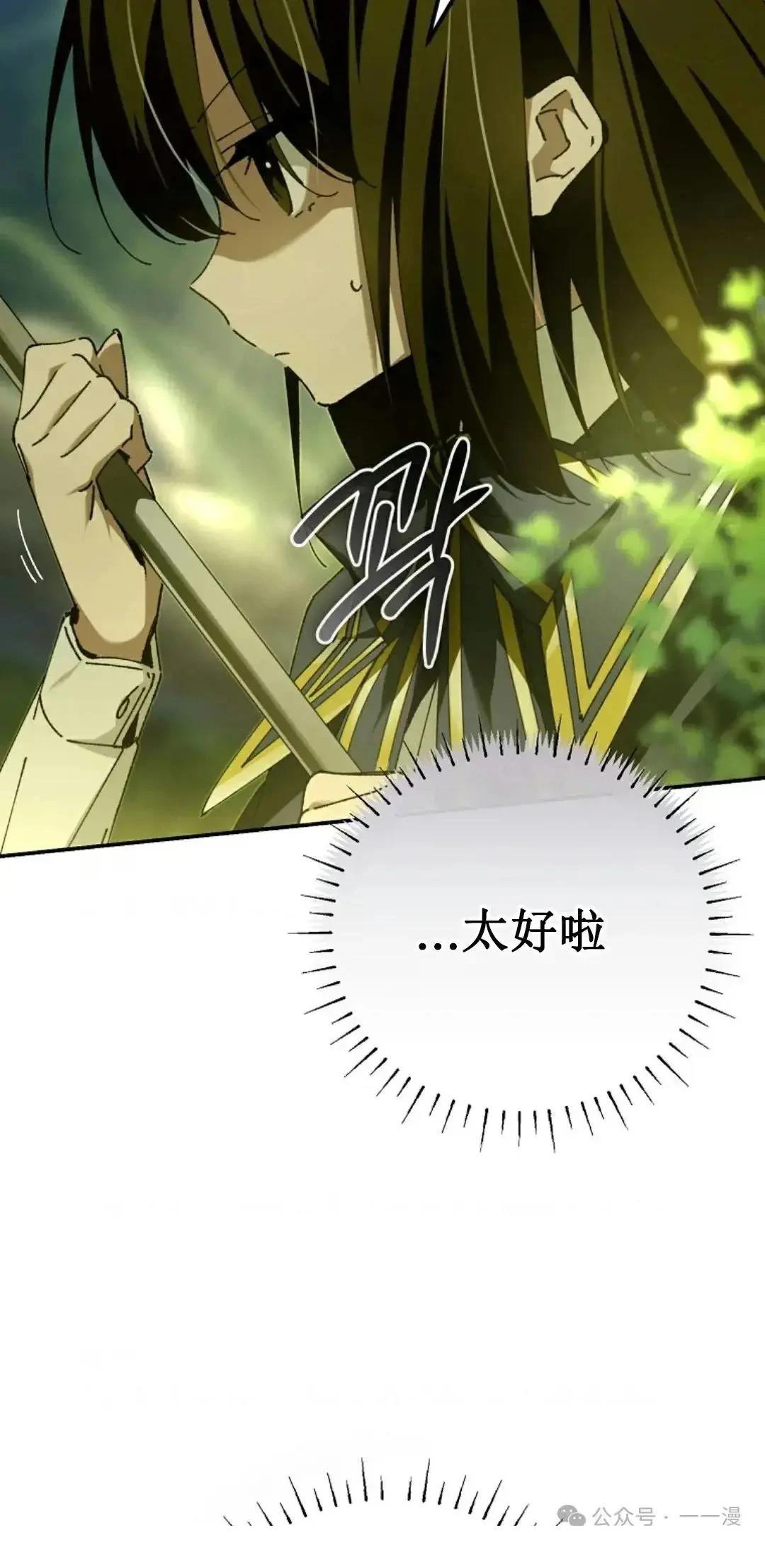 第21话41
