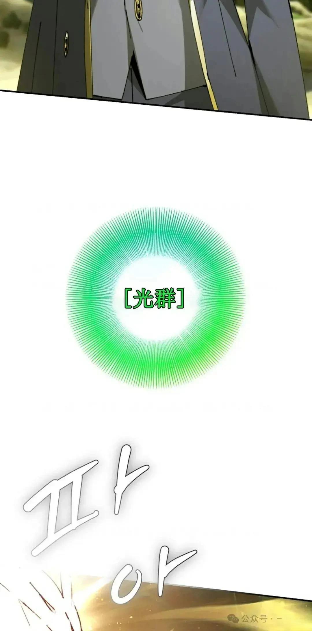 第21话43