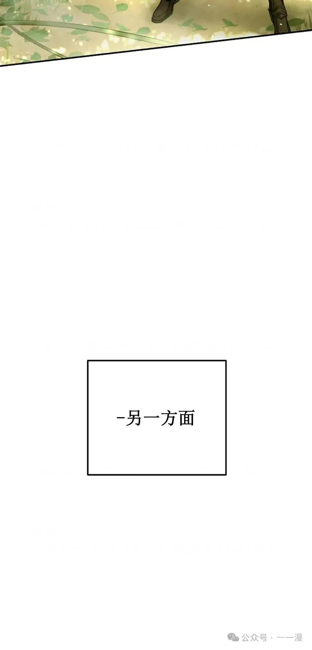 第21话61