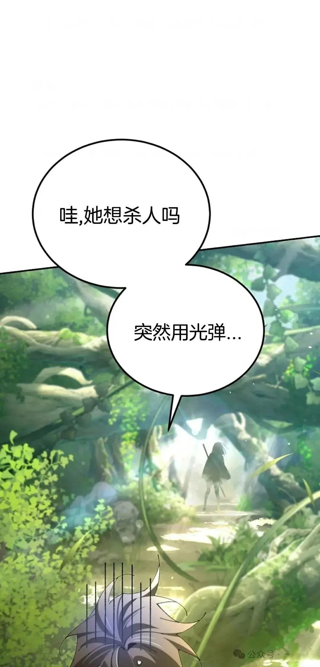 第21话64