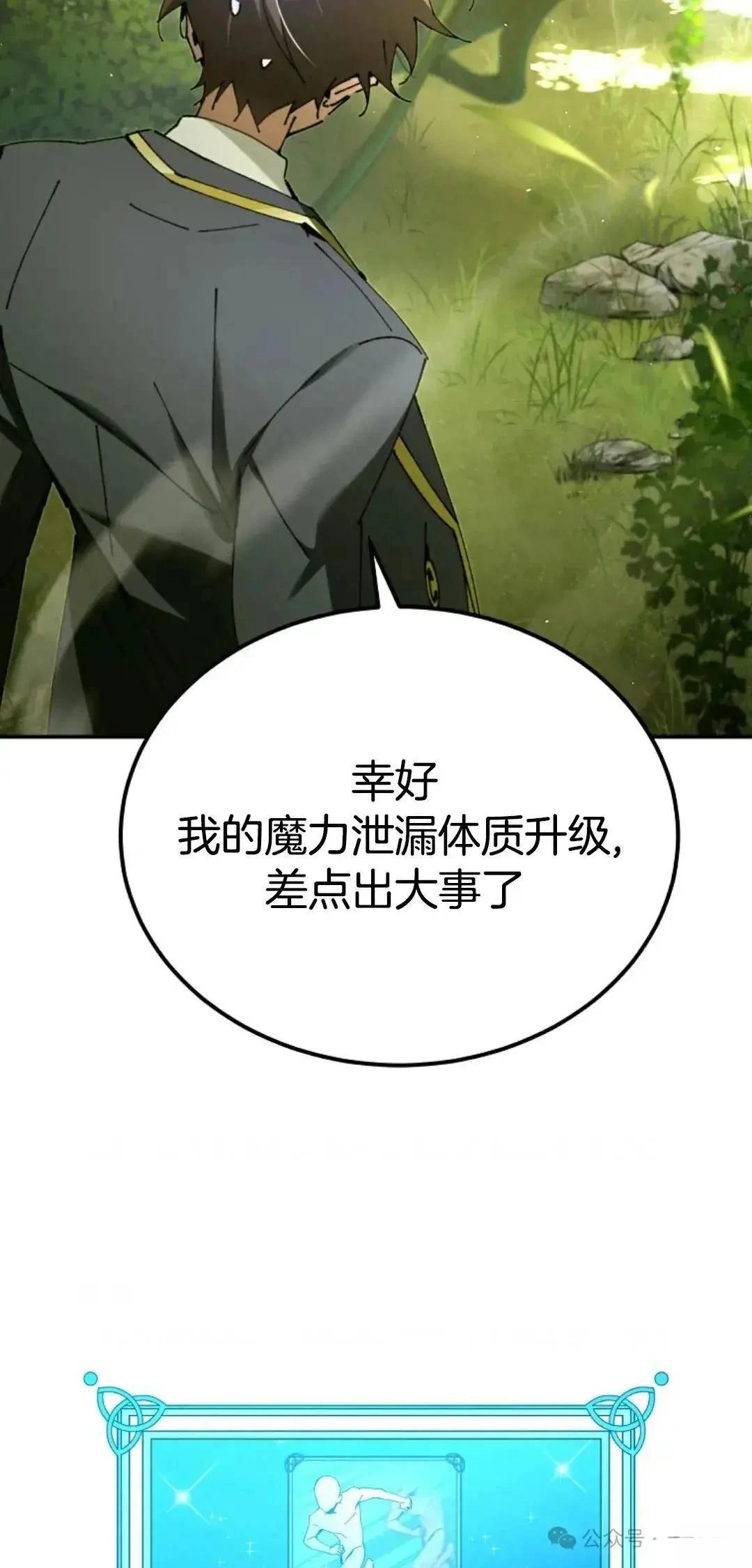 第21话65
