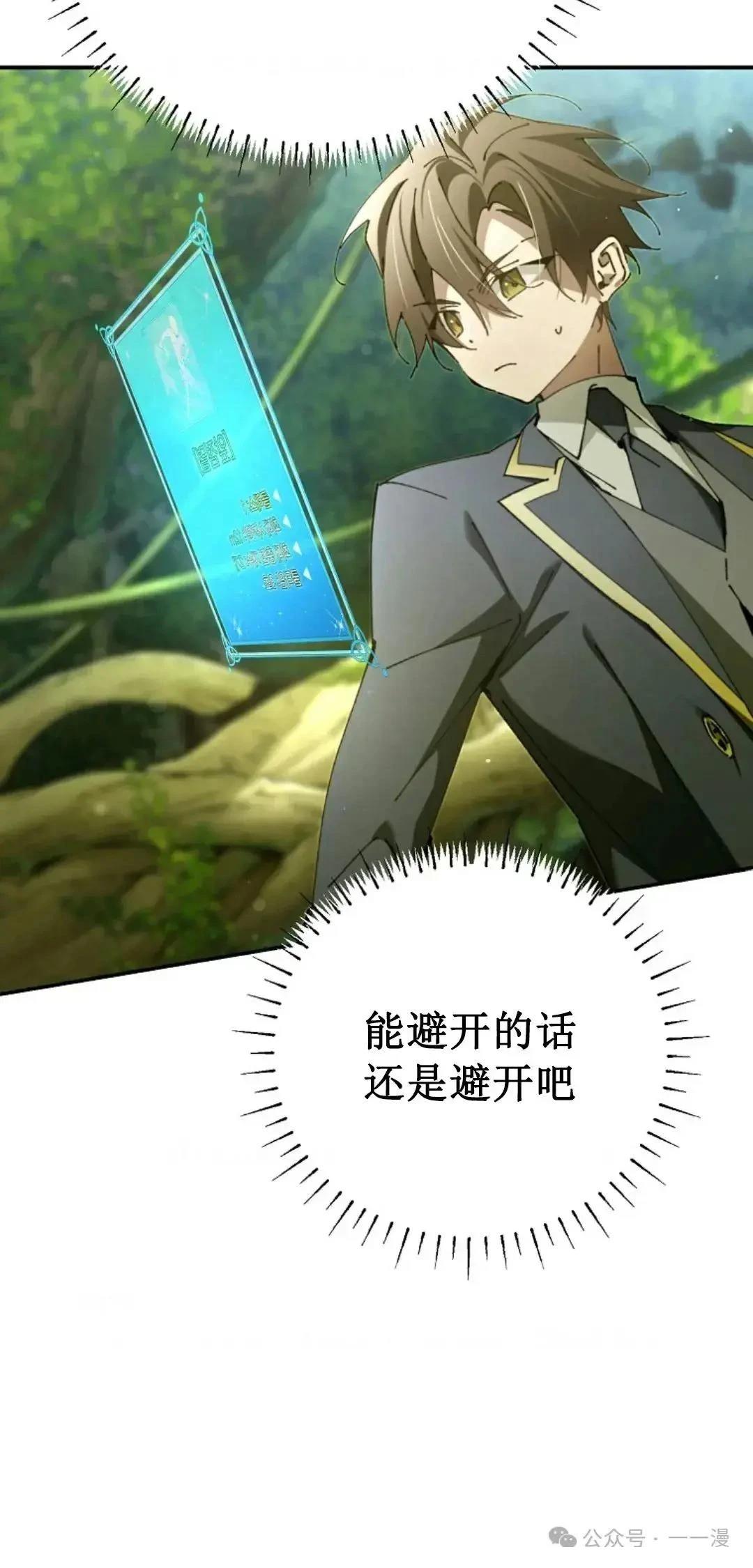 第21话67