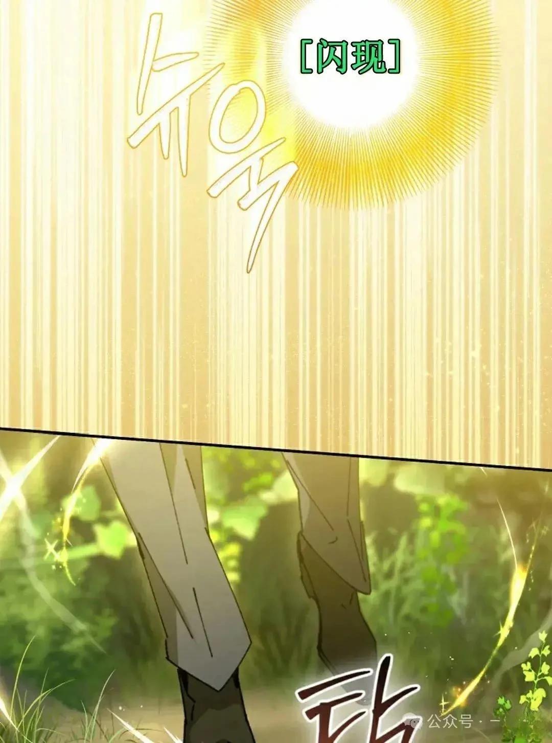 第21话69