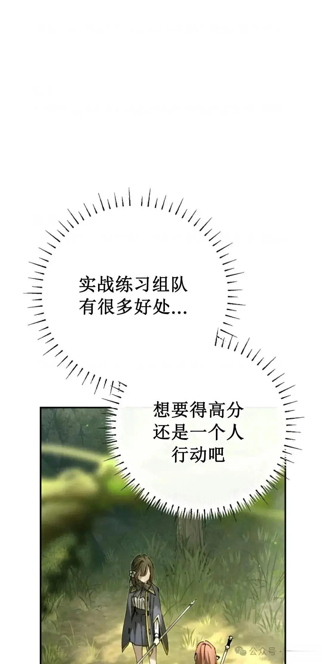 第21话7
