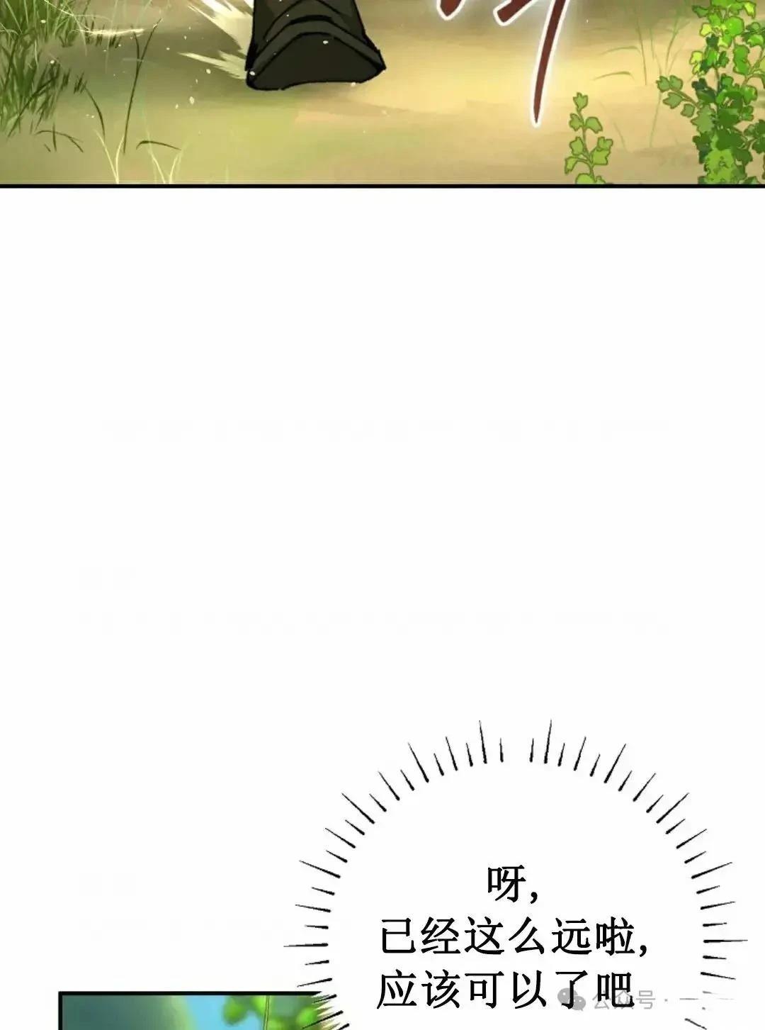 第21话70