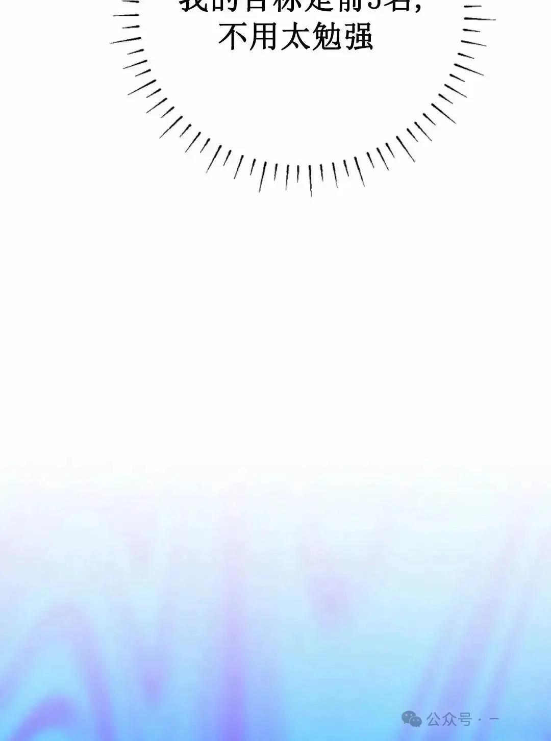 第21话72