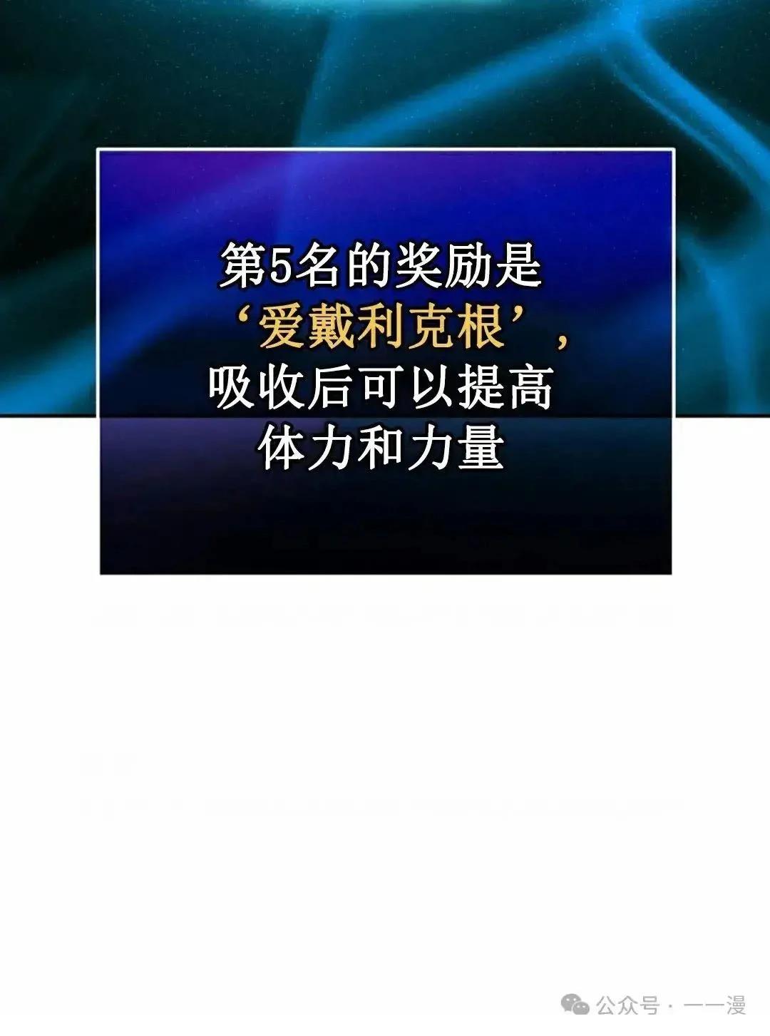 第21话74