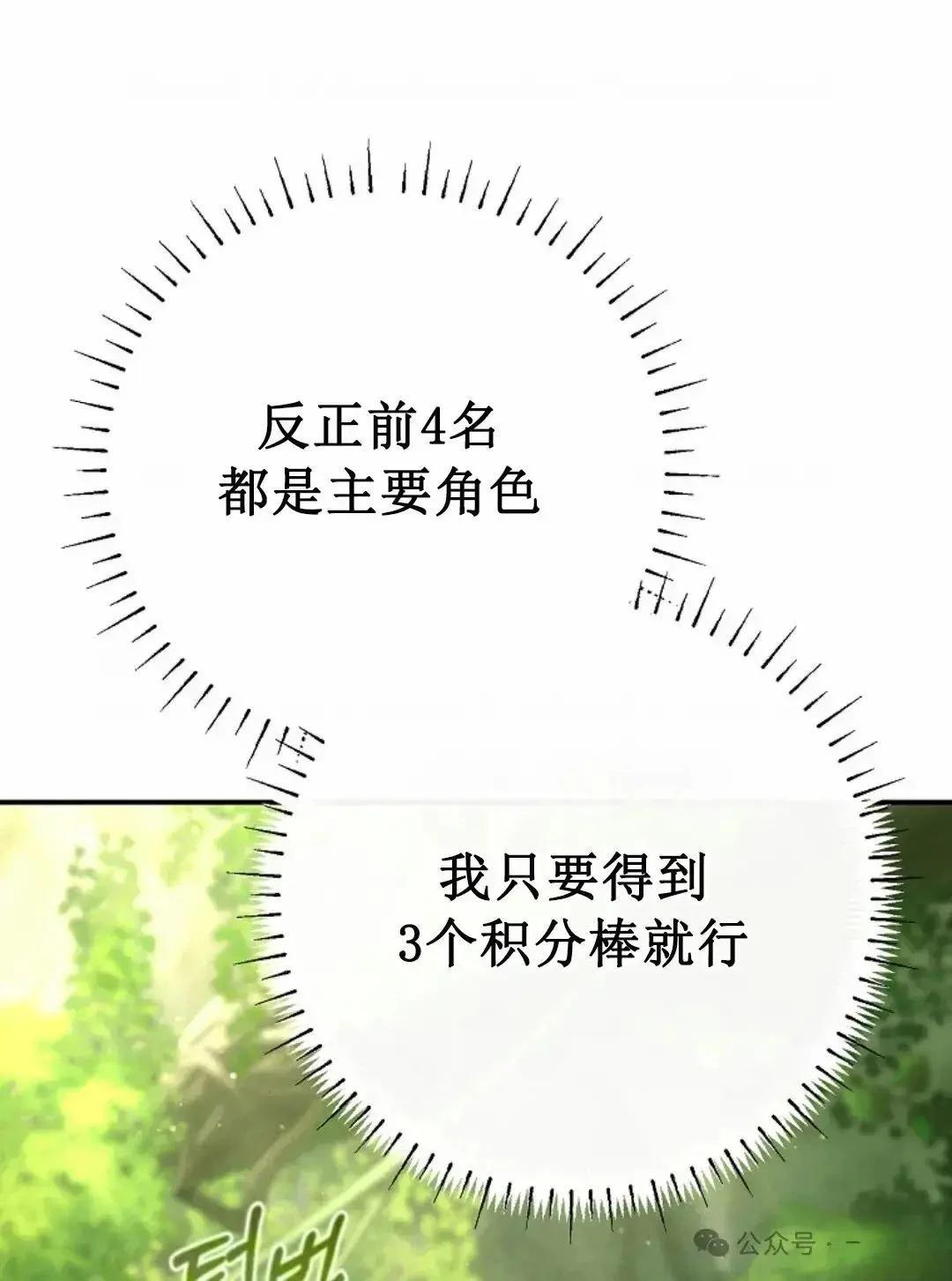 第21话75