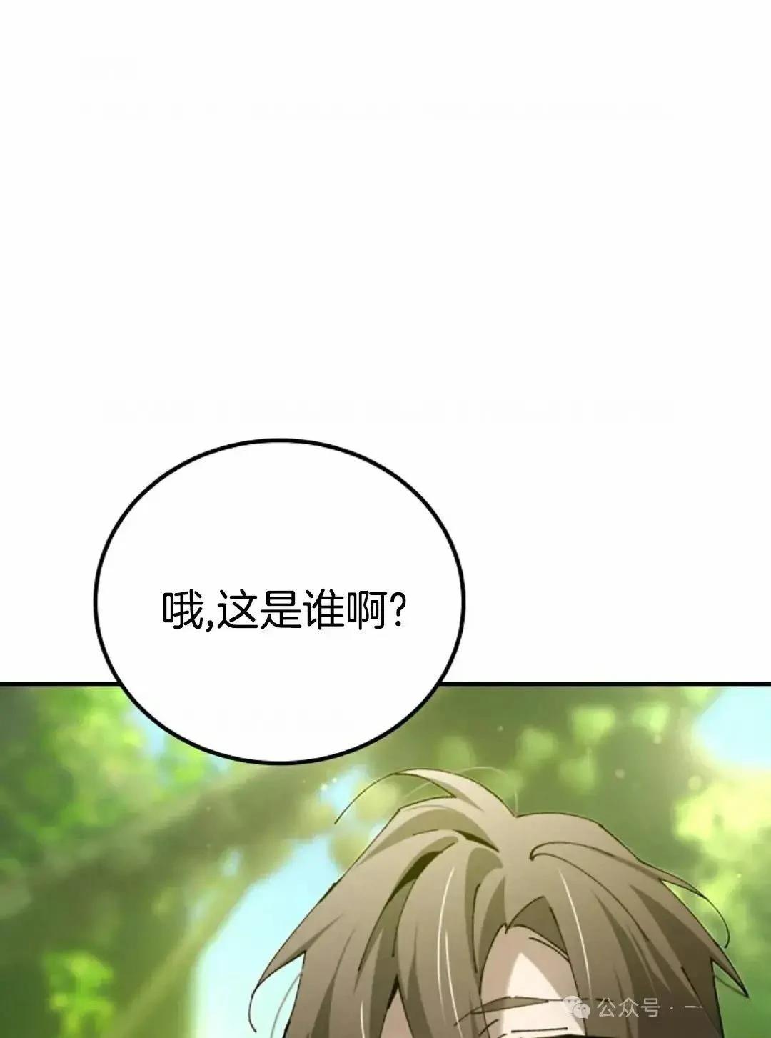第21话77