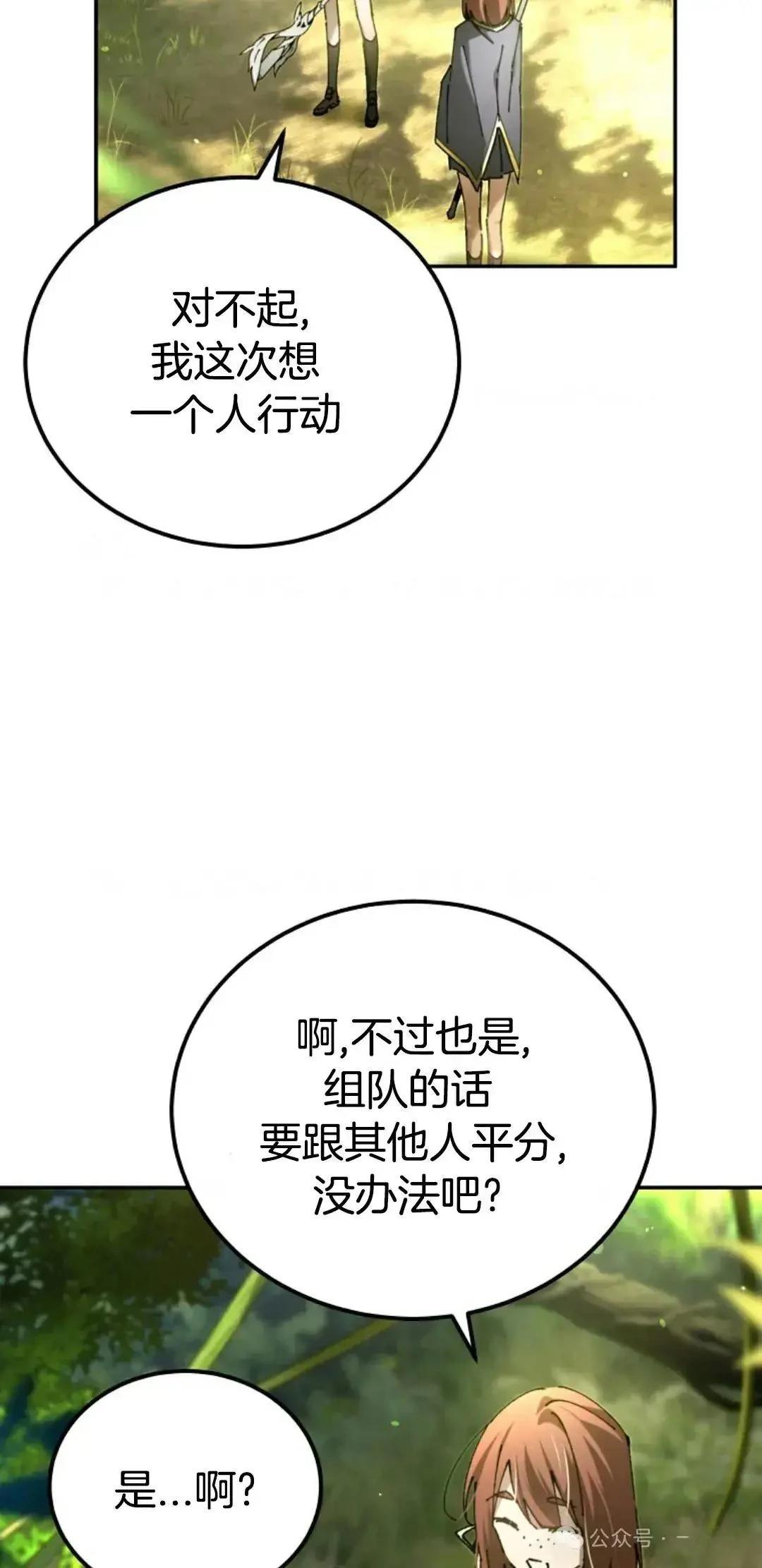 第21话8