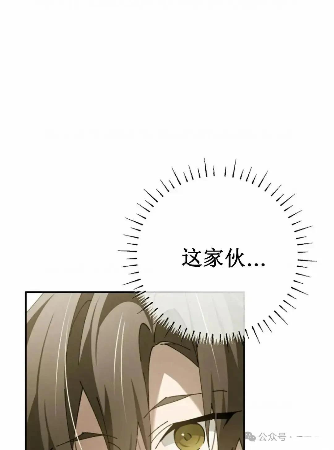 第21话83