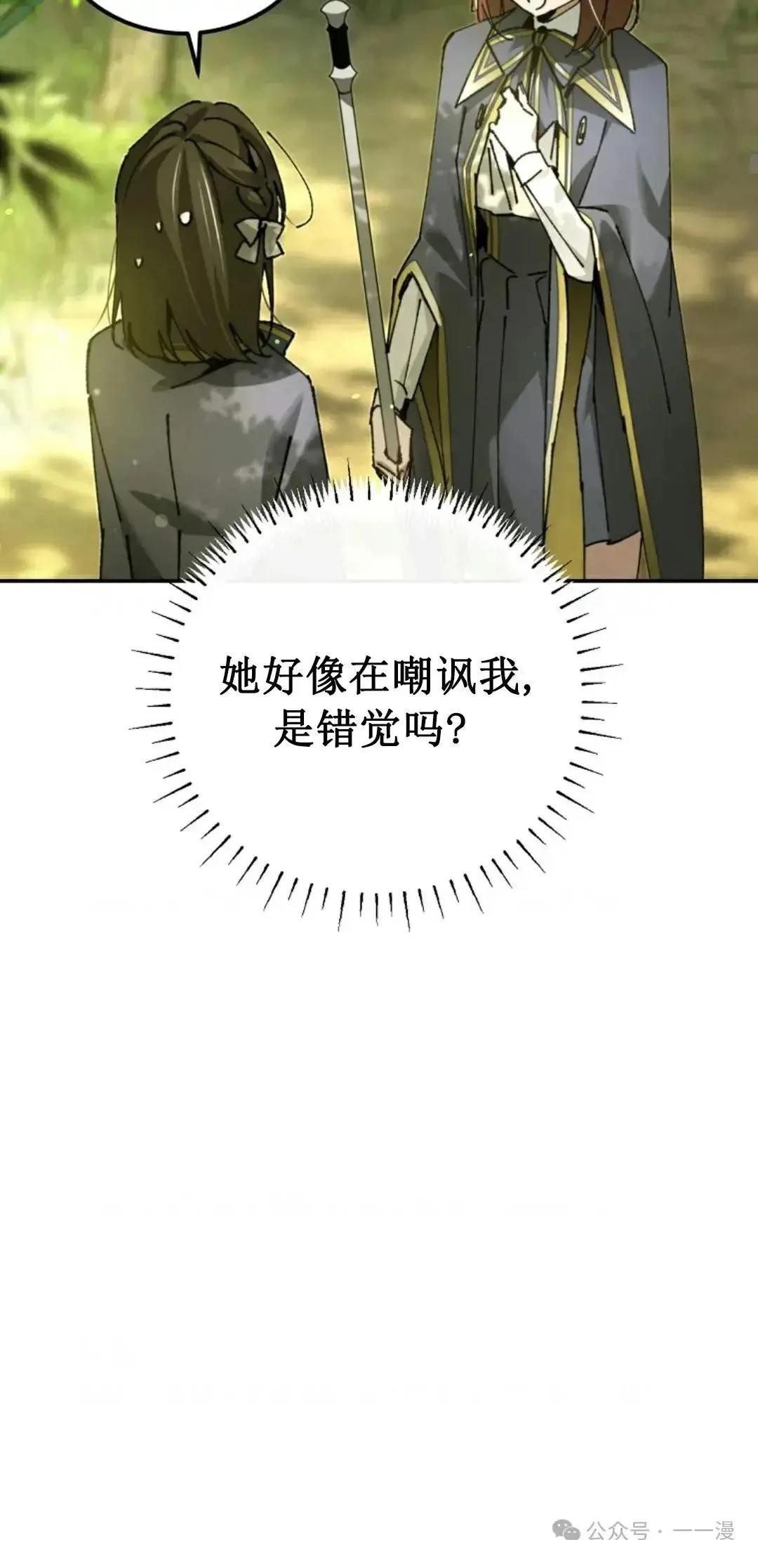 第21话9