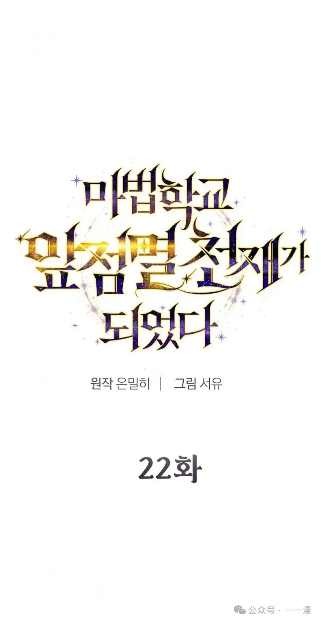 第22话0