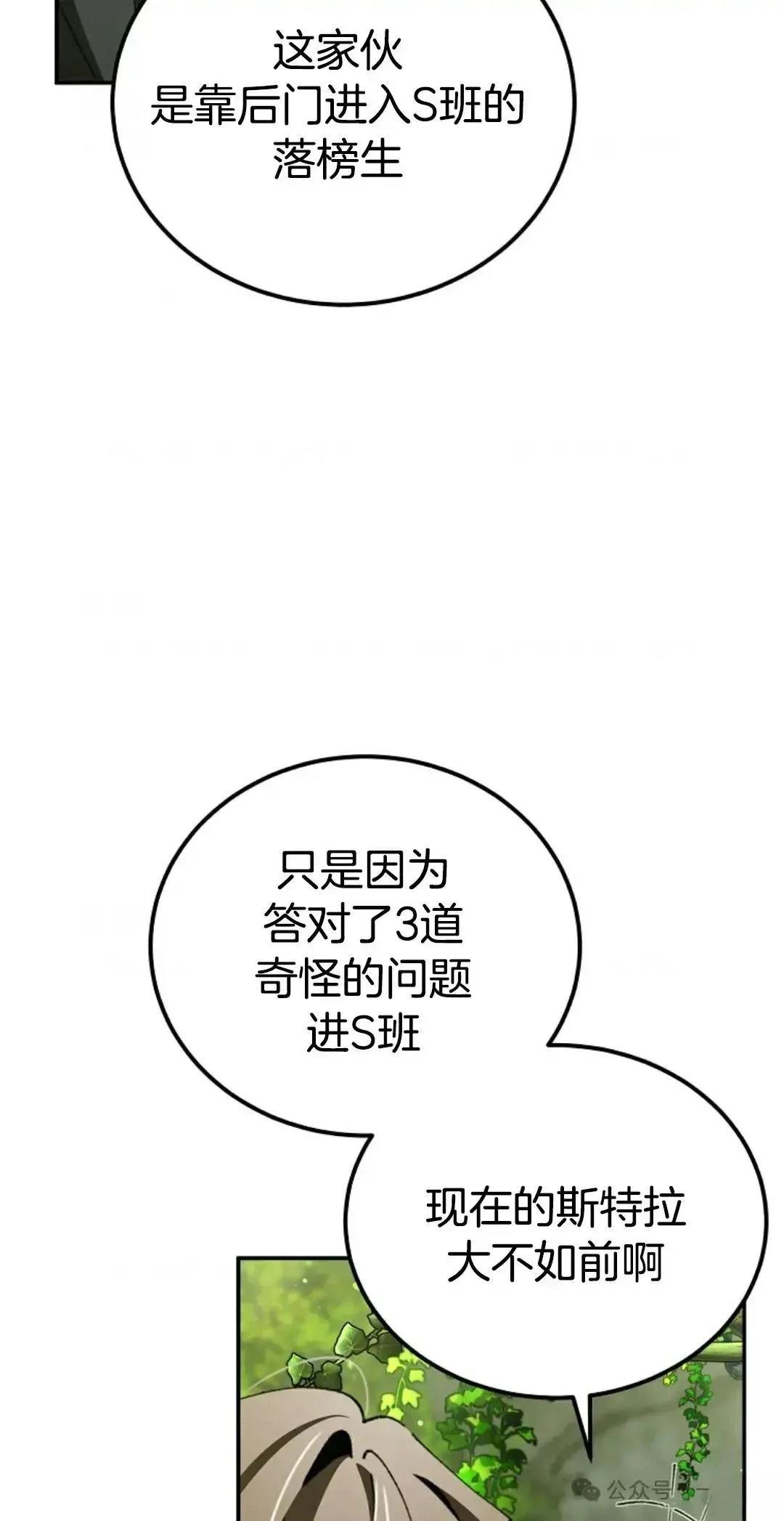 第22话10