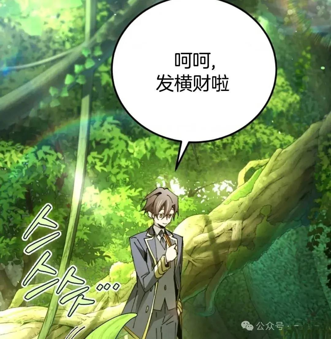 第22话103