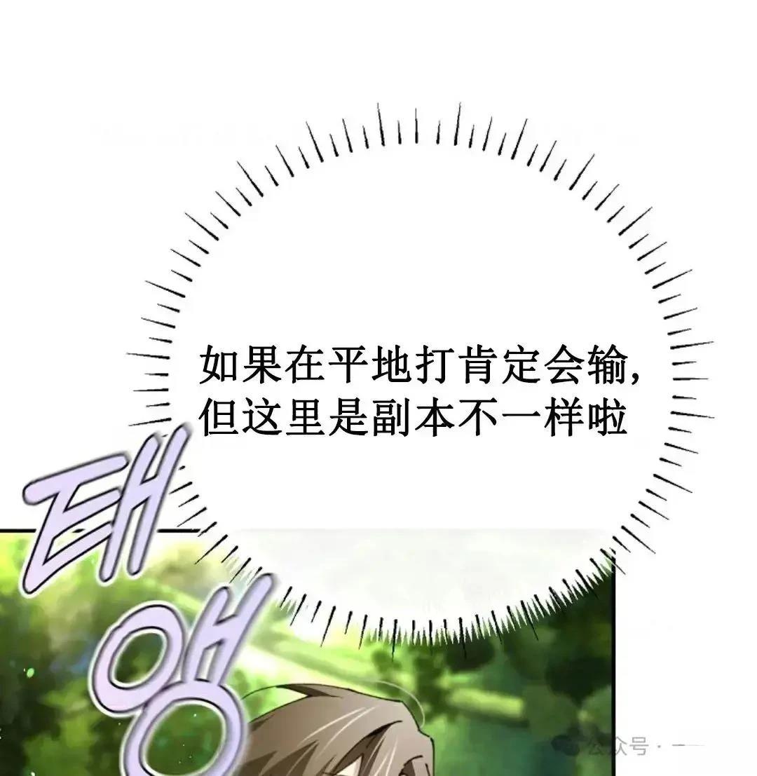 第22话105