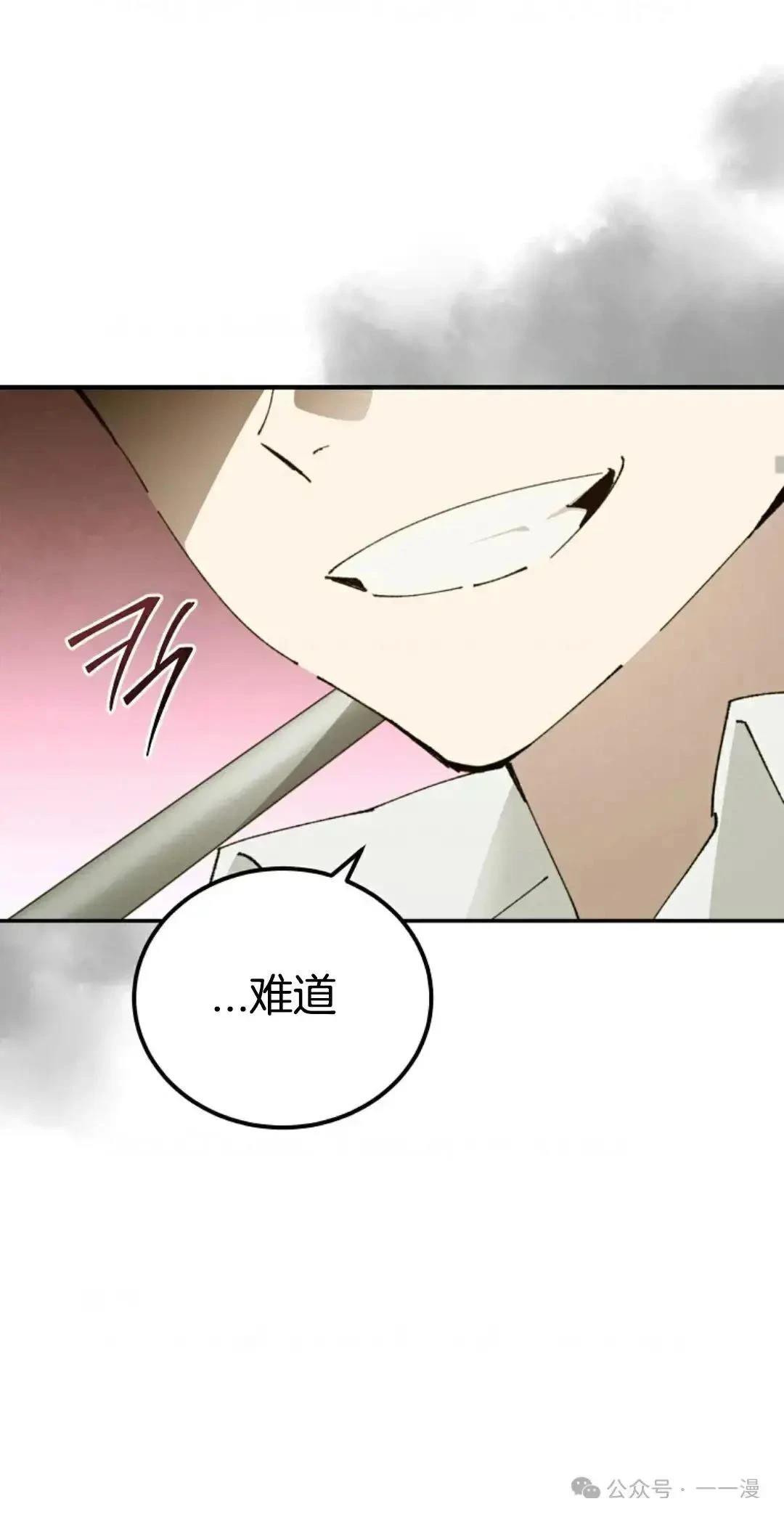 第22话16