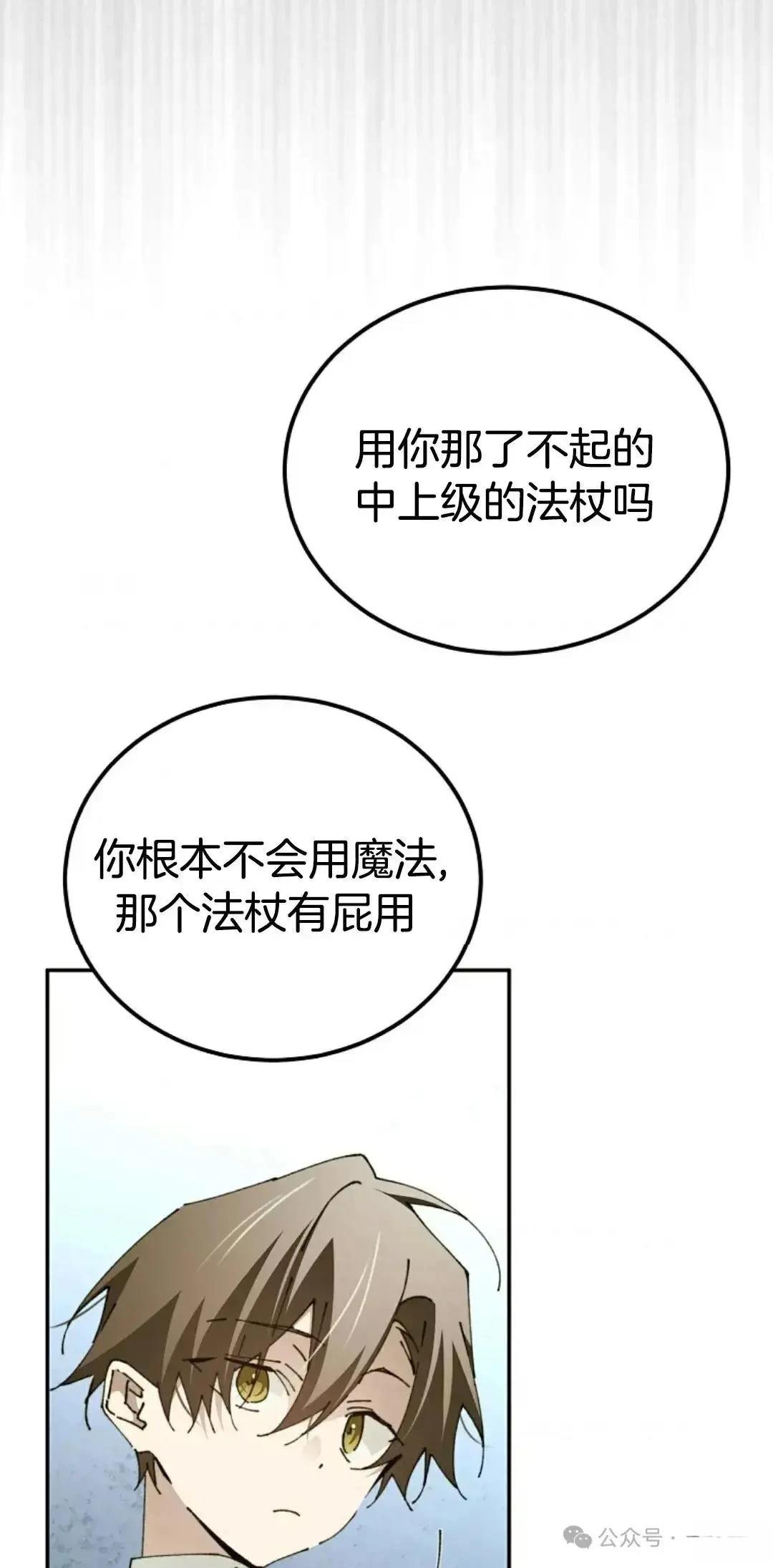 第22话19