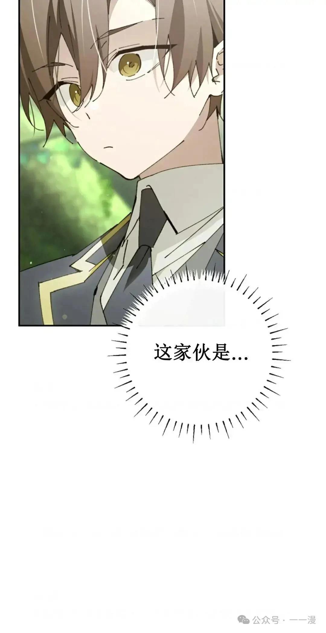 第22话3