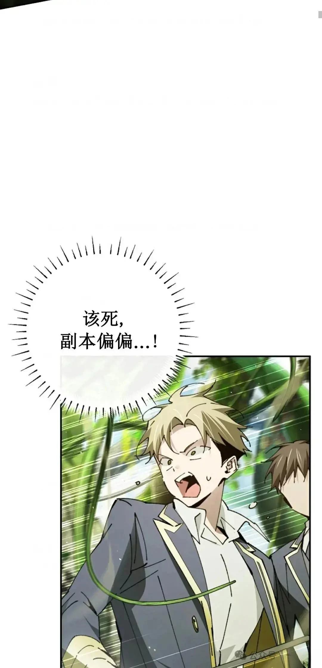 第22话61