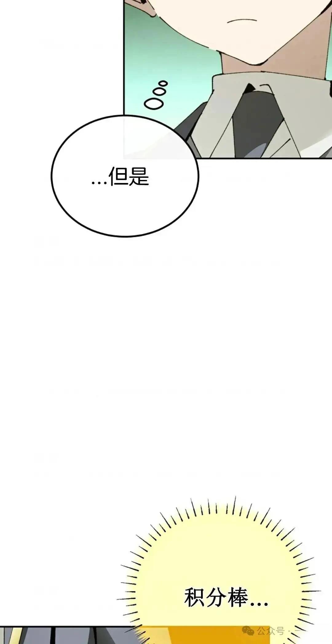 第22话7