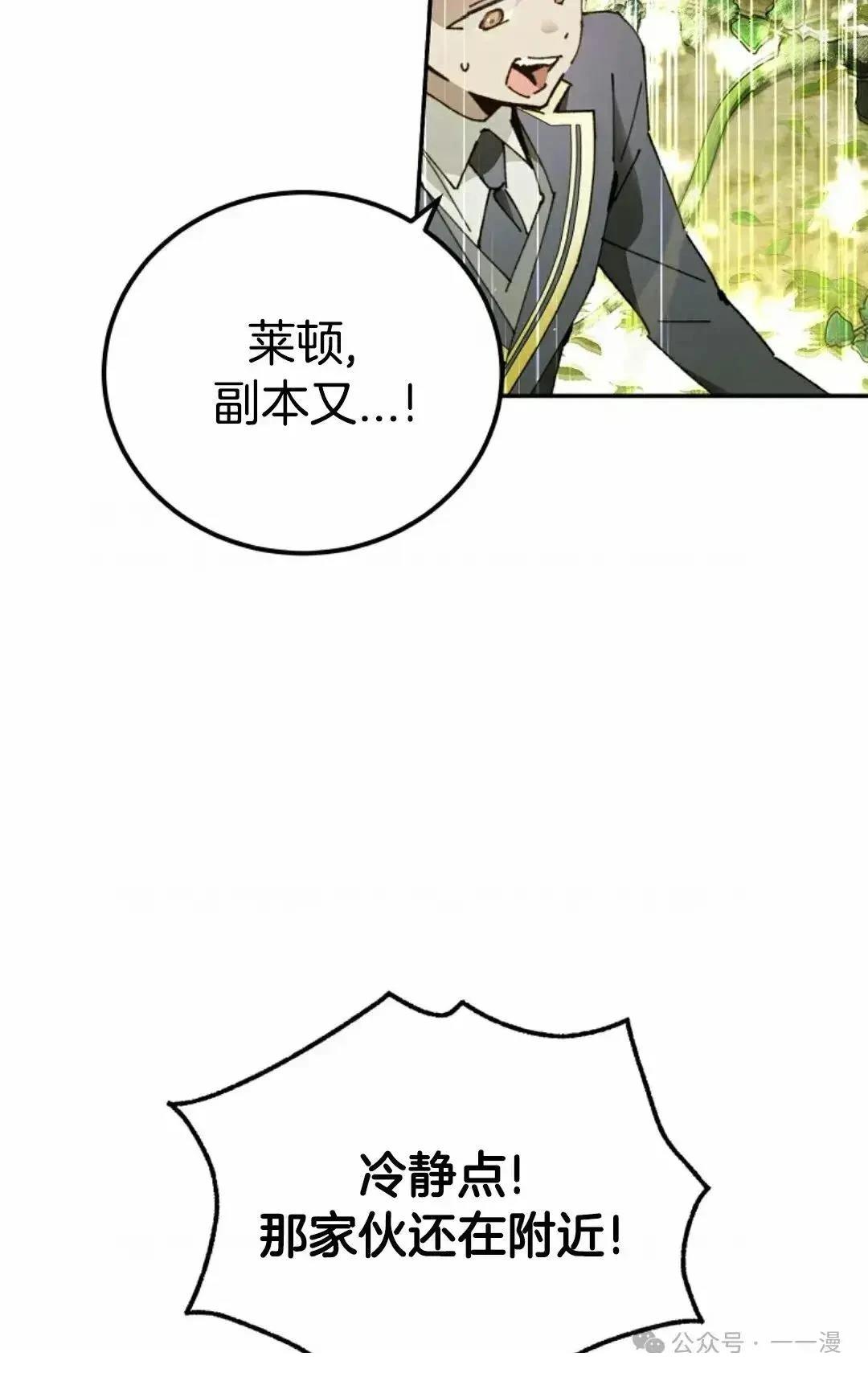 第22话72