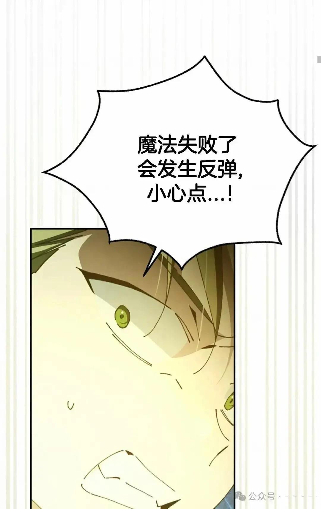 第22话74