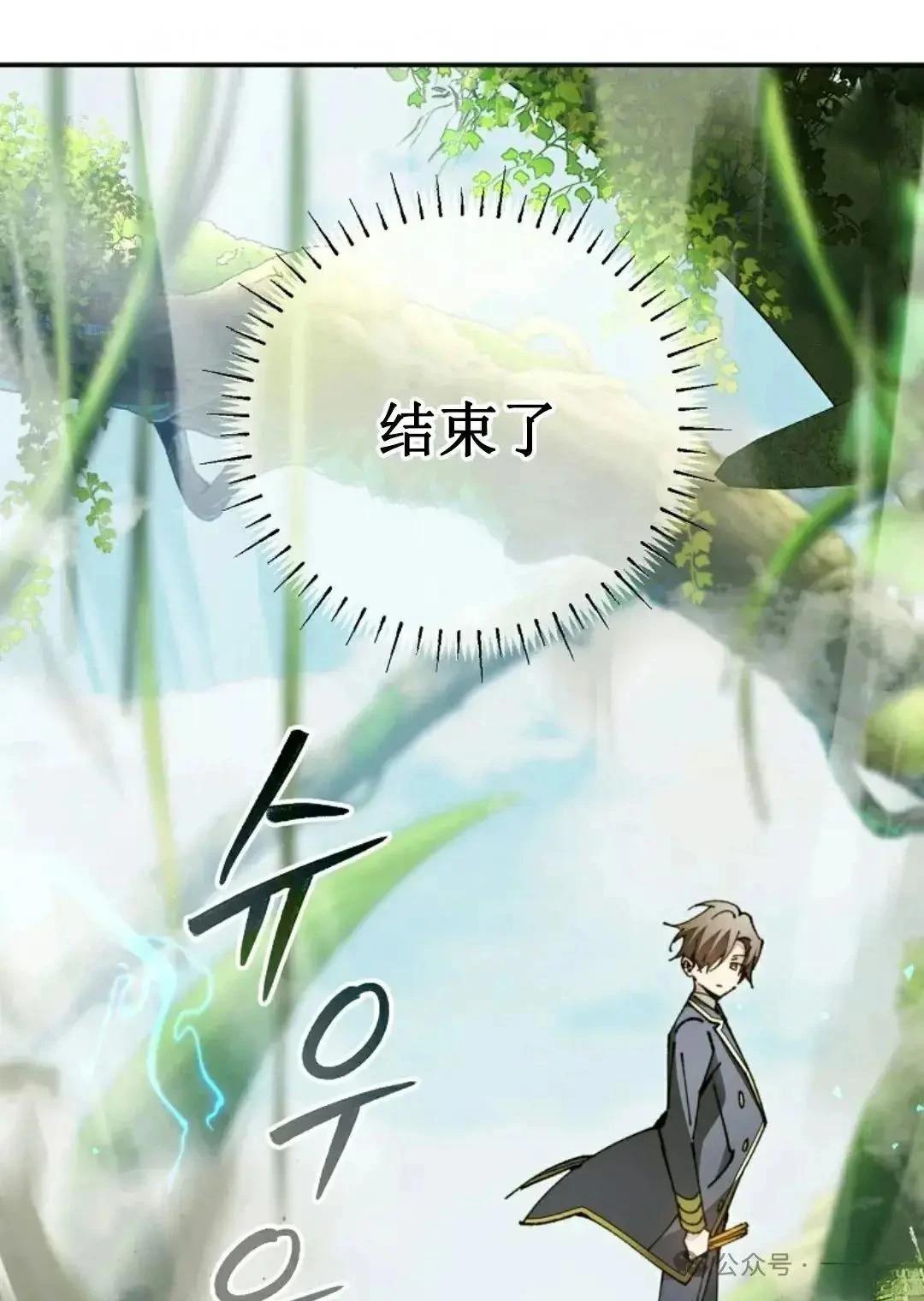 第22话87