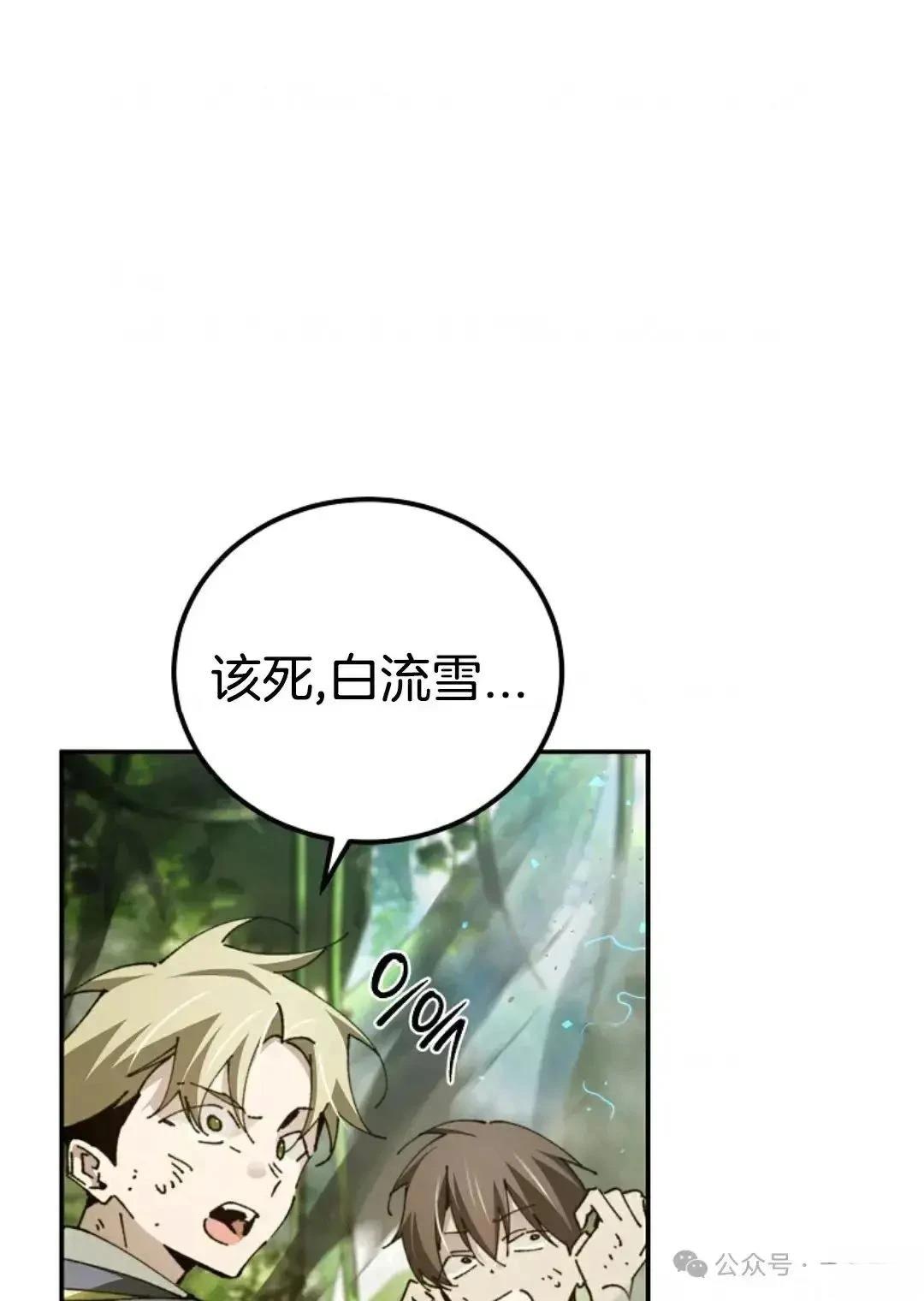 第22话89