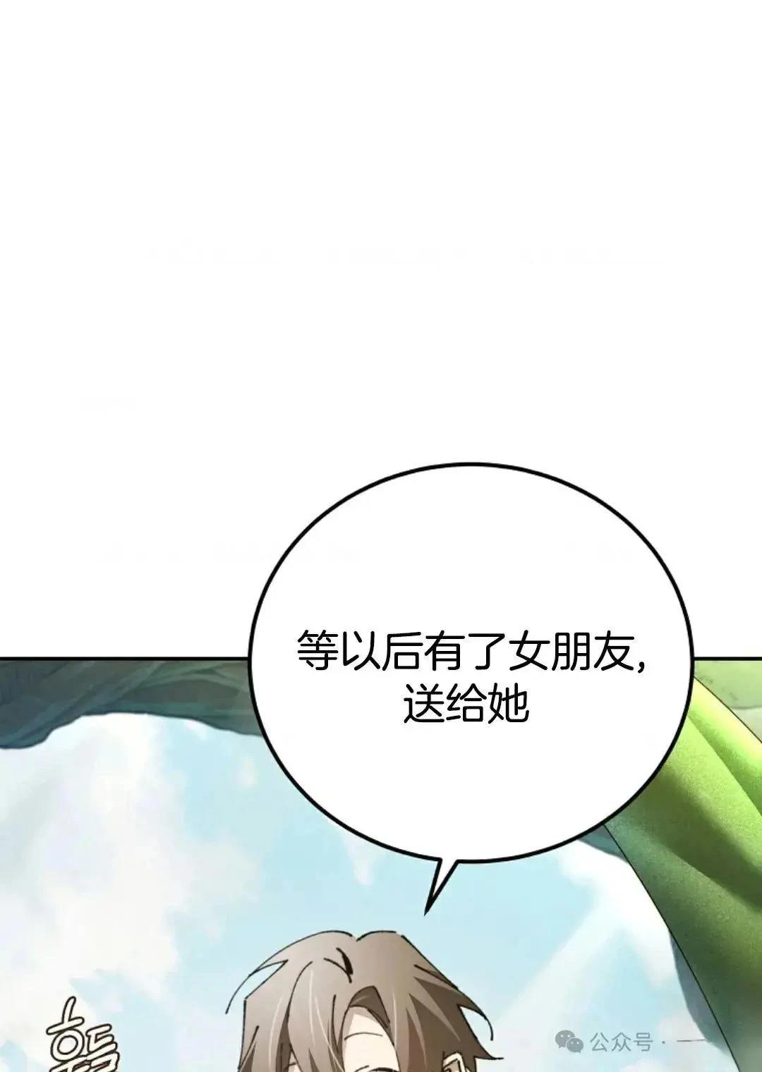 第22话93