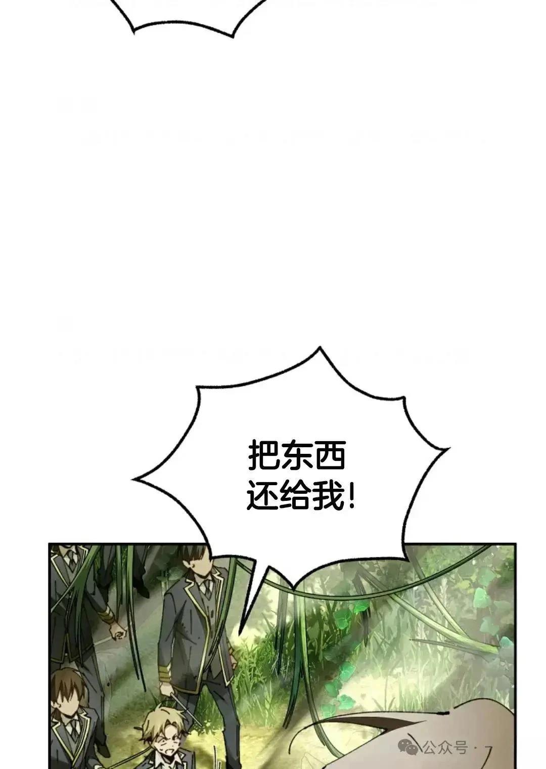 第22话95