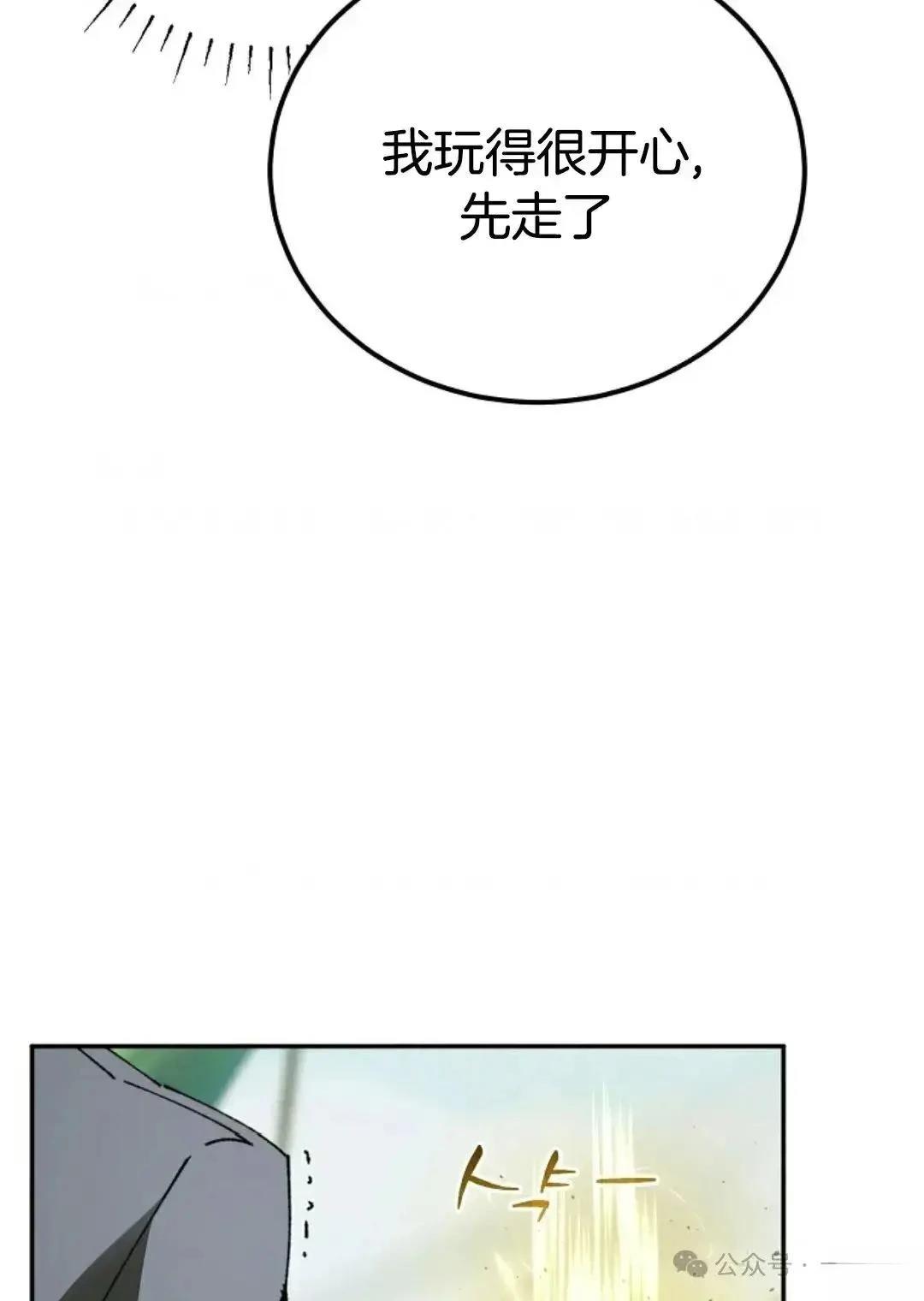 第22话97