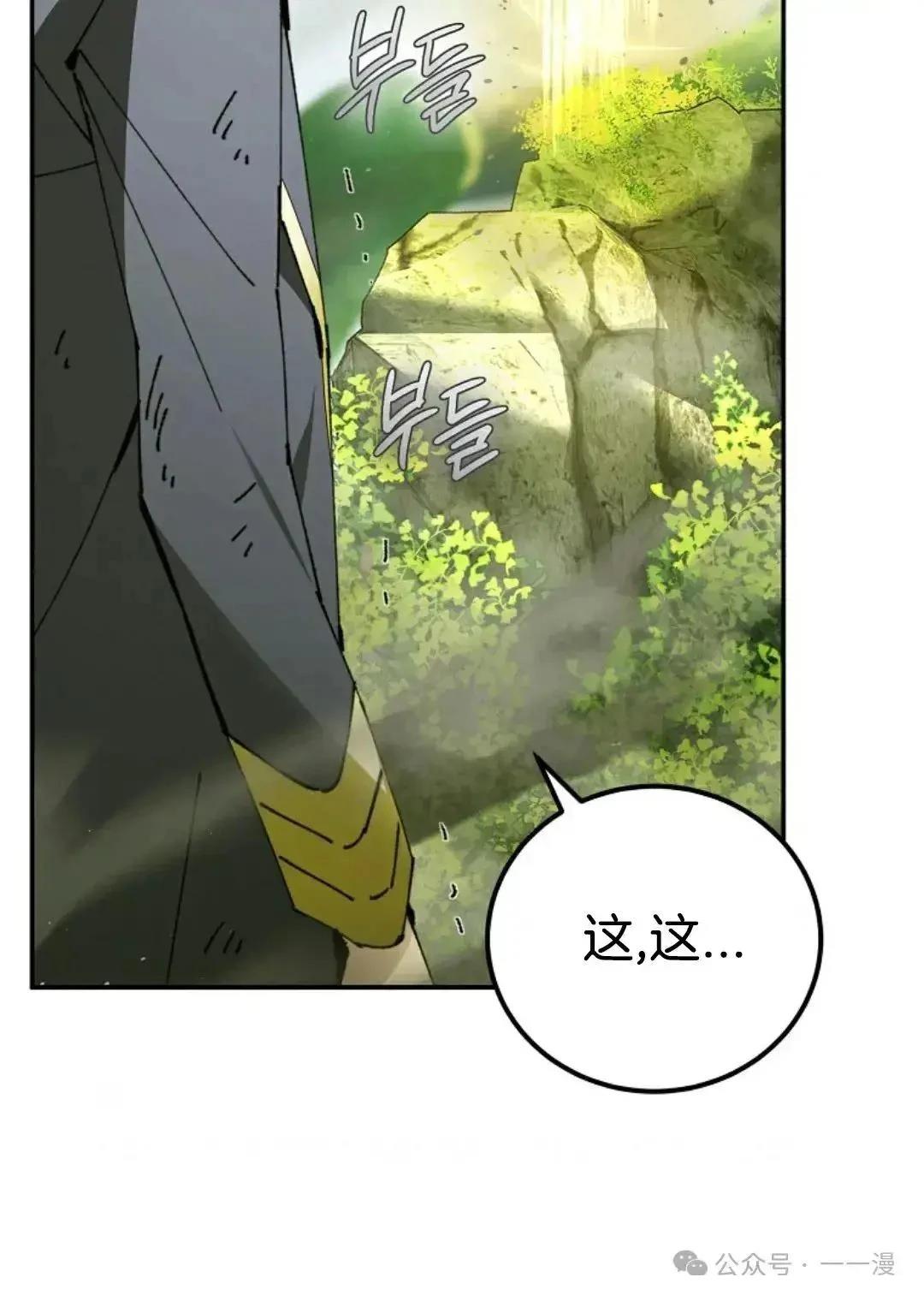 第22话98
