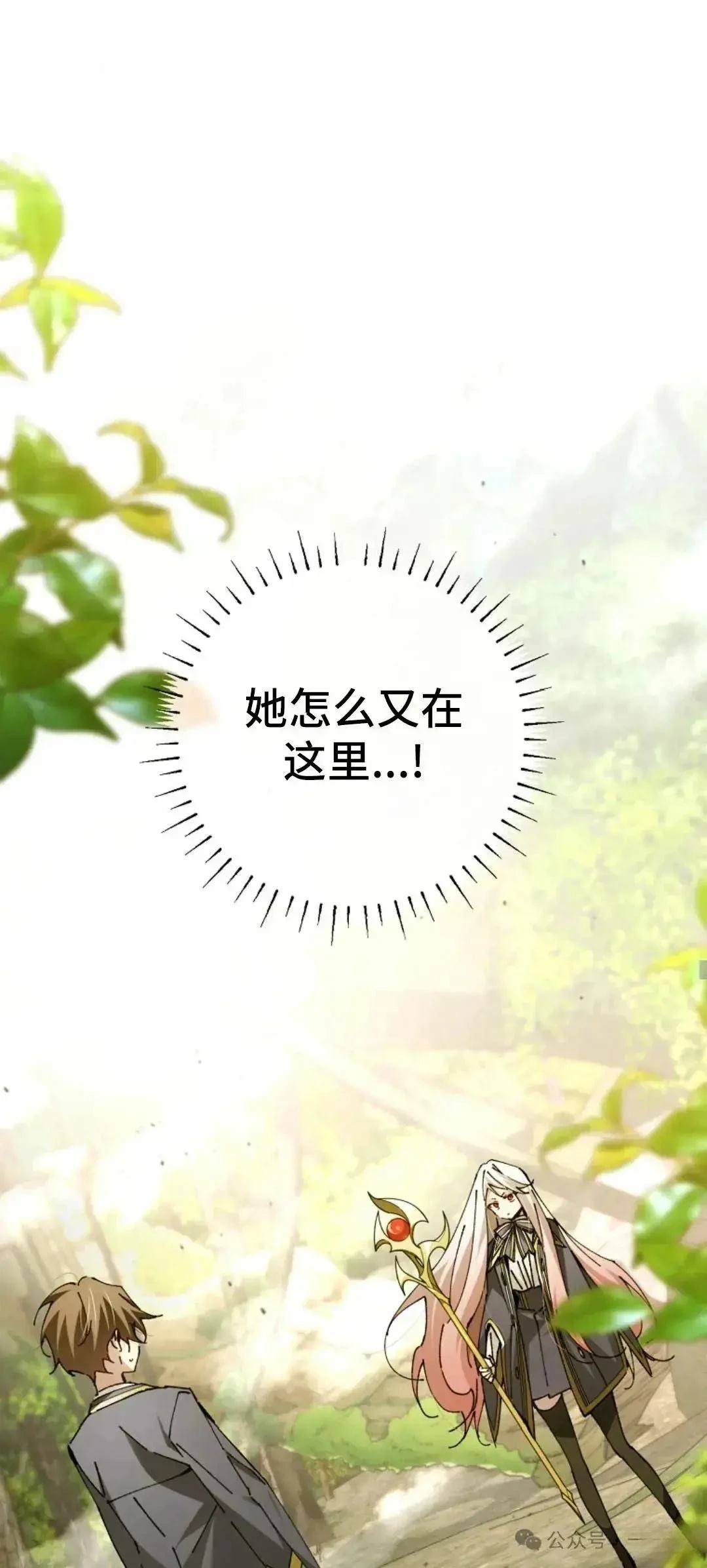 第23话10