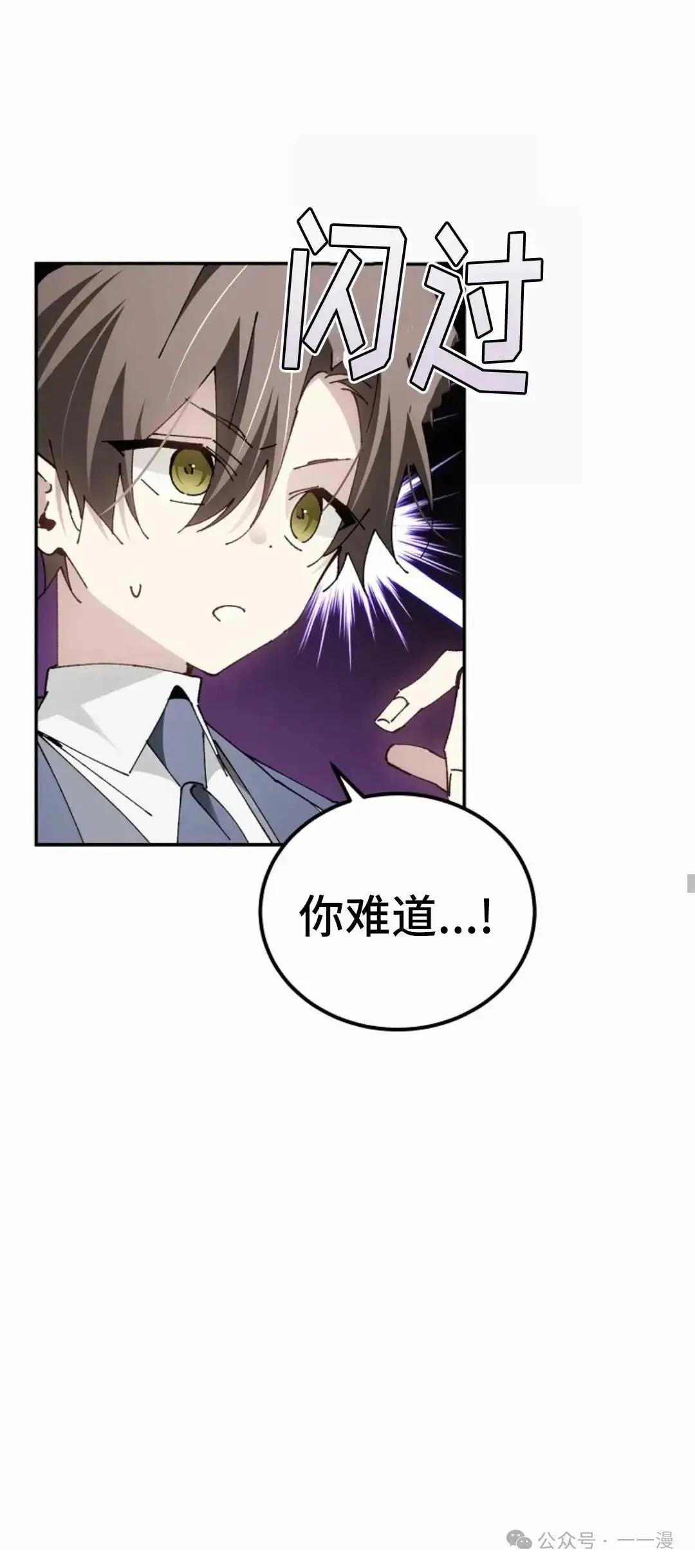 第23话15