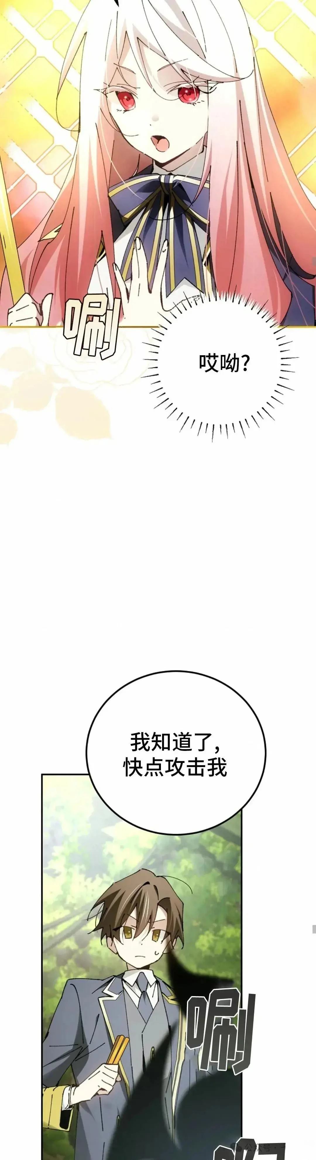 第23话17