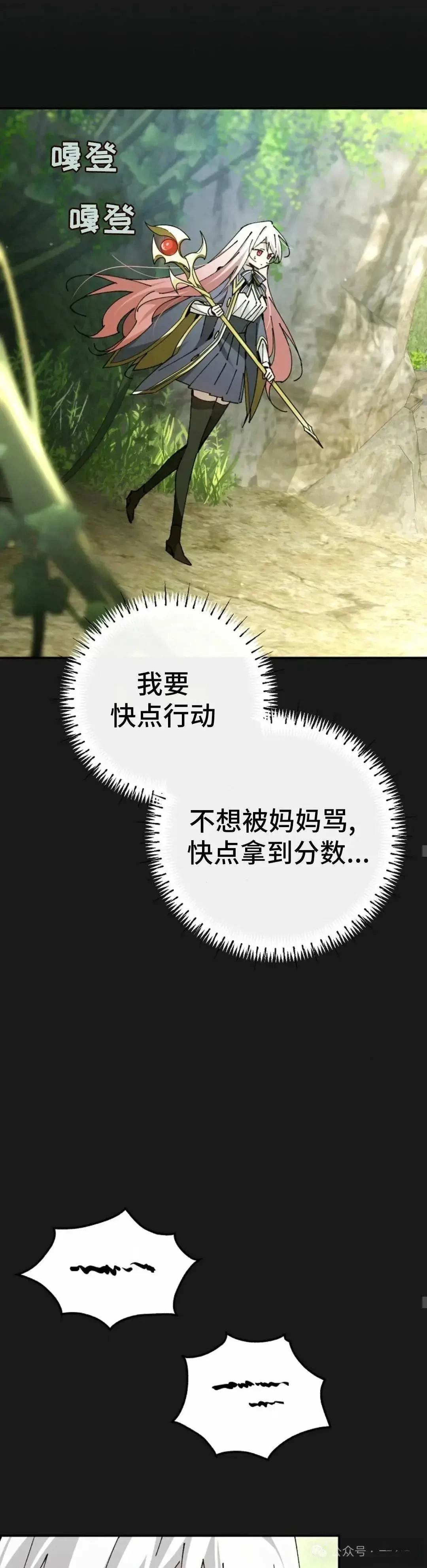 第23话21