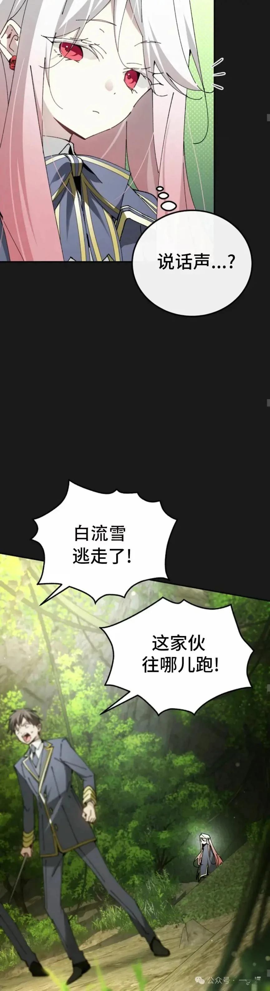 第23话22