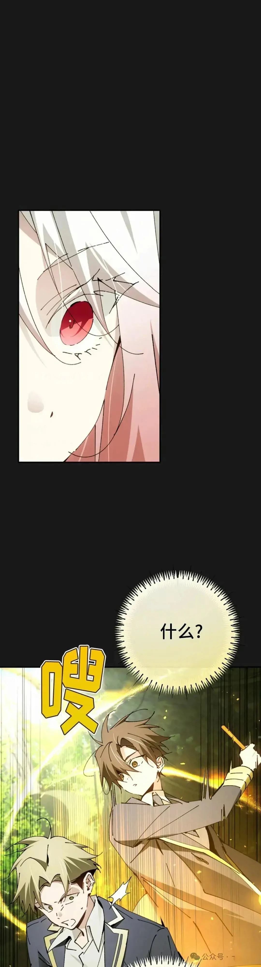 第23话26
